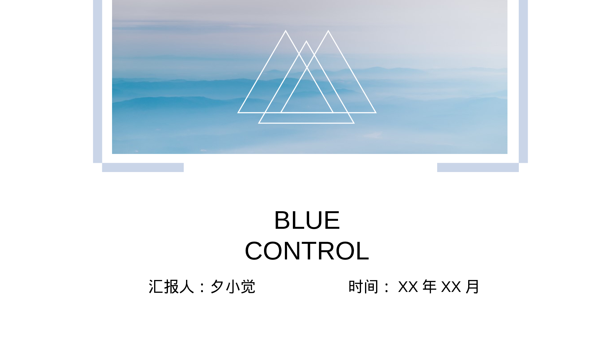 编号43-欧美极简大气【三】.pptx 第1页