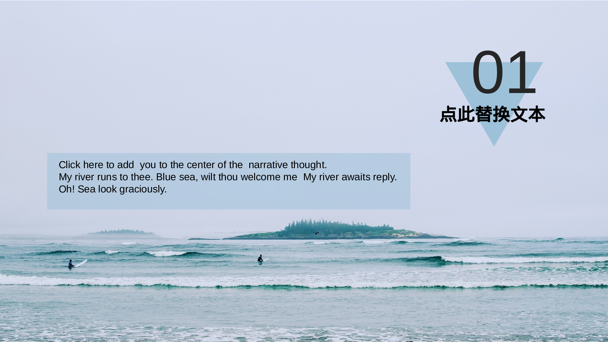 编号43-欧美极简大气【三】.pptx 第3页