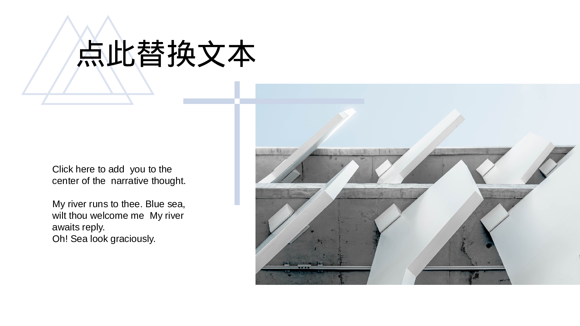 编号43-欧美极简大气【三】.pptx 第6页