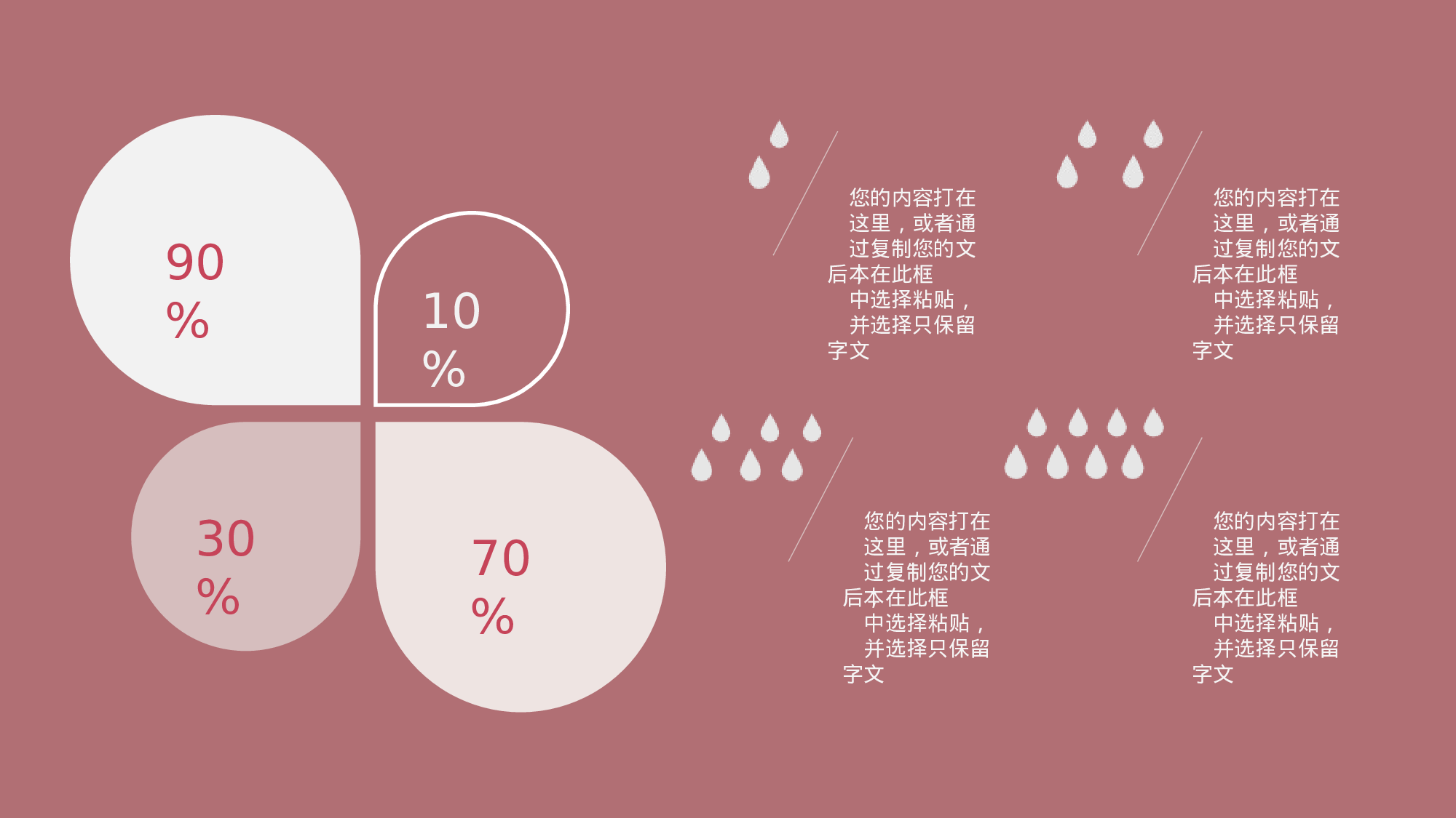 某某大学答辩通用模板286.pptx 第6页