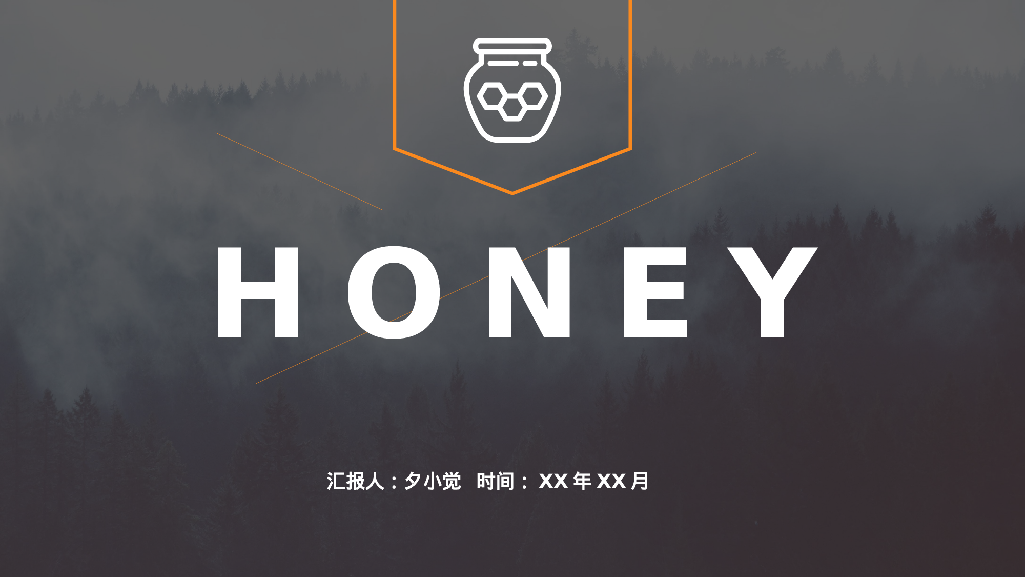 编号45-欧美极简大气【三】.pptx 第1页