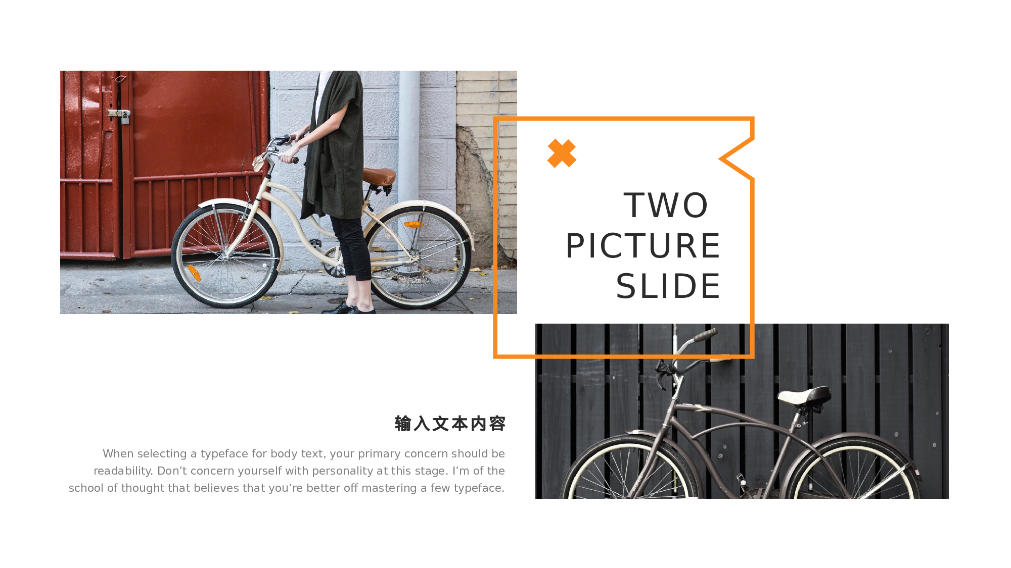 编号45-欧美极简大气【三】.pptx 第4页