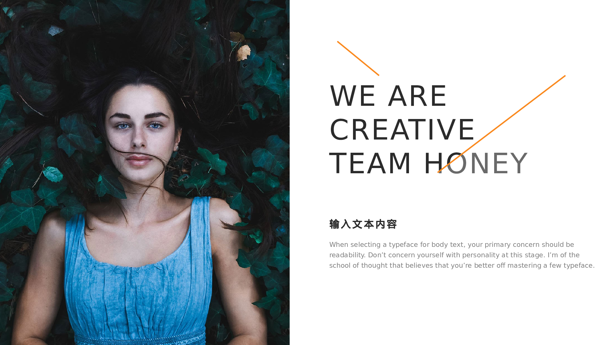 编号45-欧美极简大气【三】.pptx 第6页