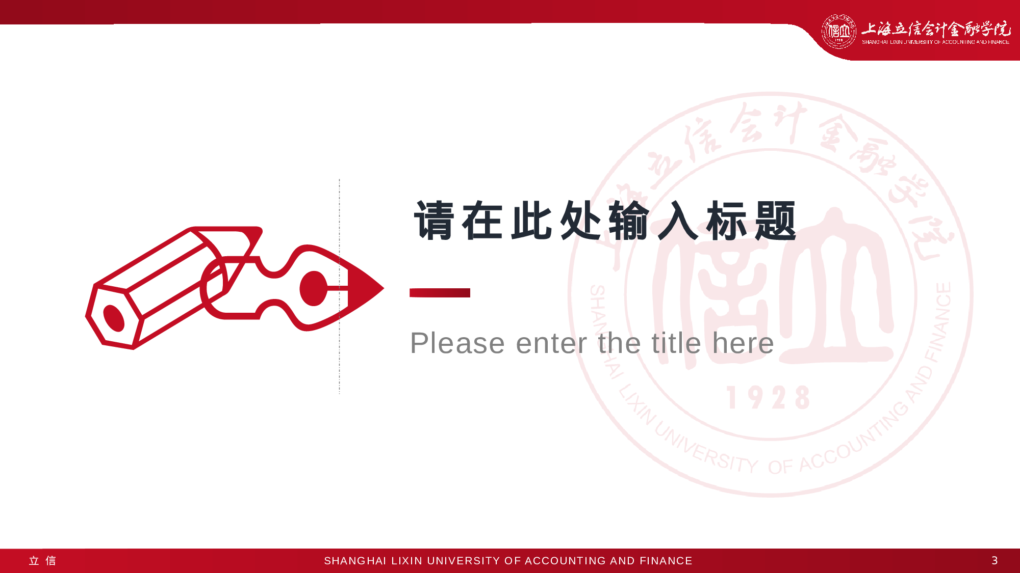 某某大学答辩通用模板289.pptx 第3页