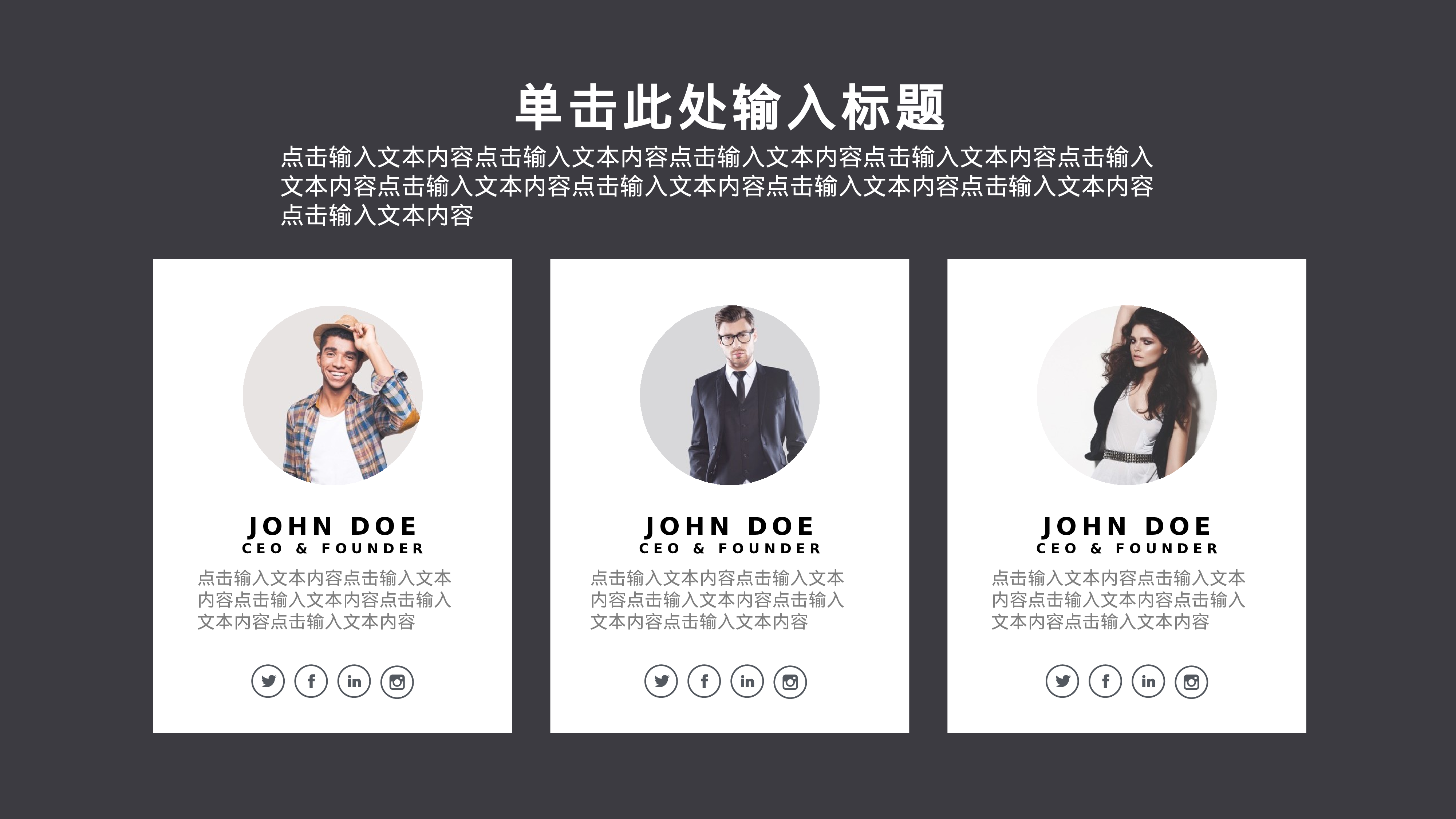 编号46-欧美极简大气【三】.pptx 第6页