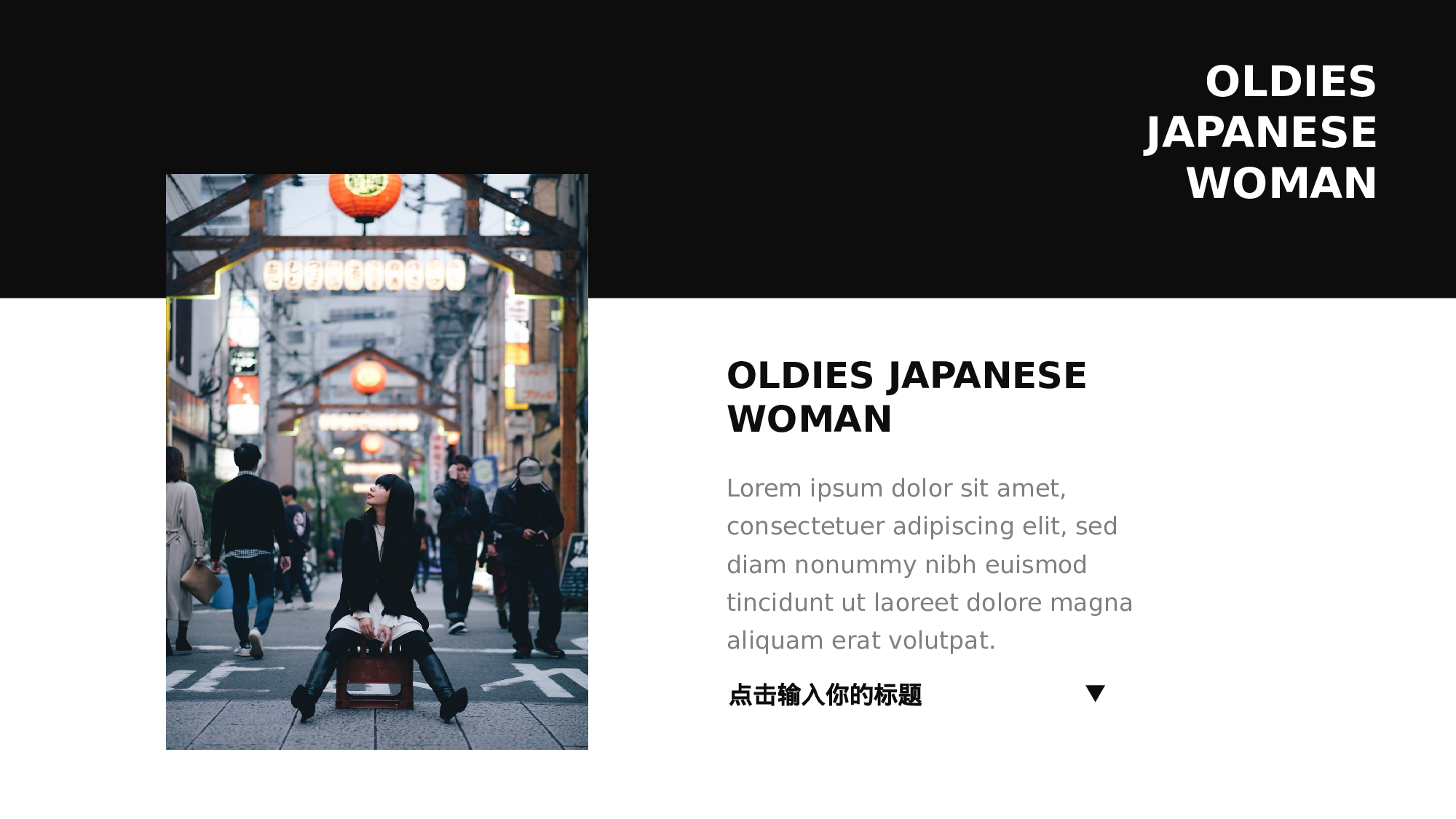 编号47-欧美极简大气【三】.pptx 第2页