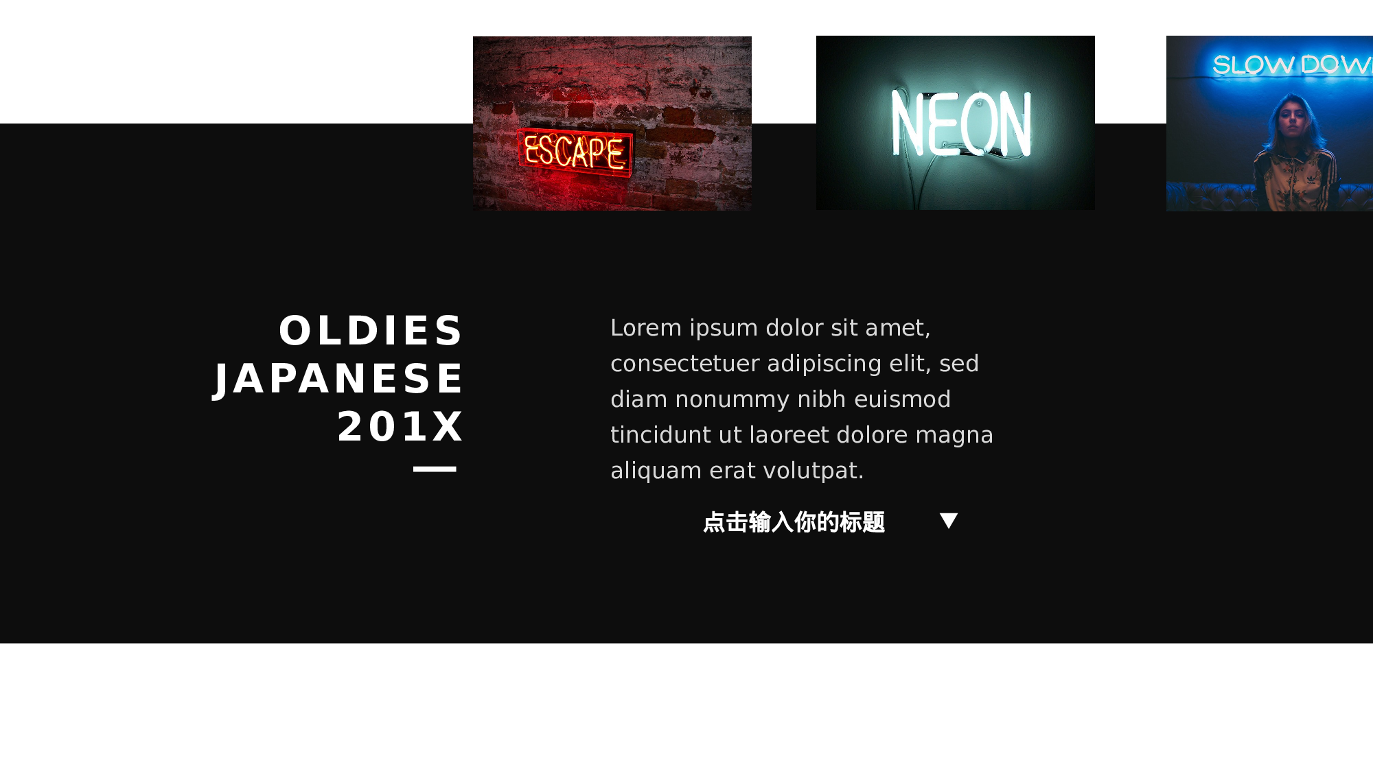 编号47-欧美极简大气【三】.pptx 第3页