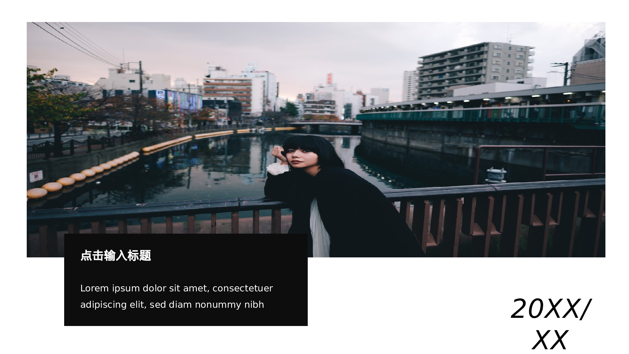 编号47-欧美极简大气【三】.pptx 第6页