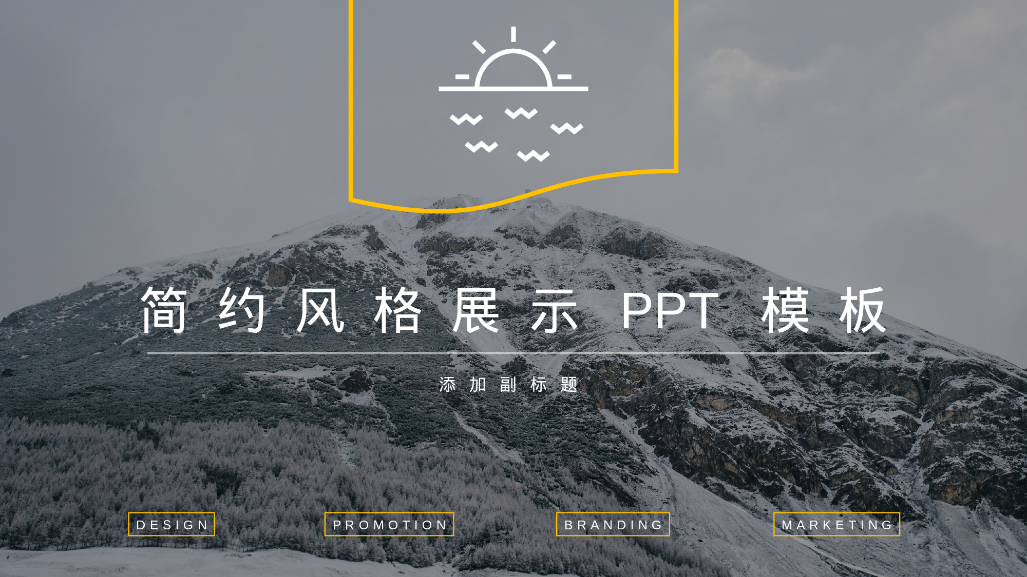 编号49-欧美极简大气【三】.pptx 第1页