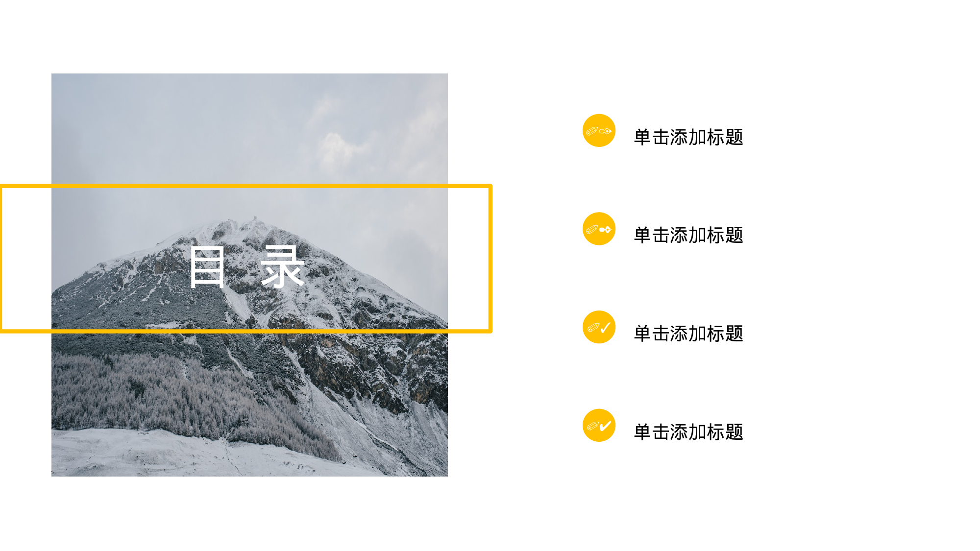 编号49-欧美极简大气【三】.pptx 第2页