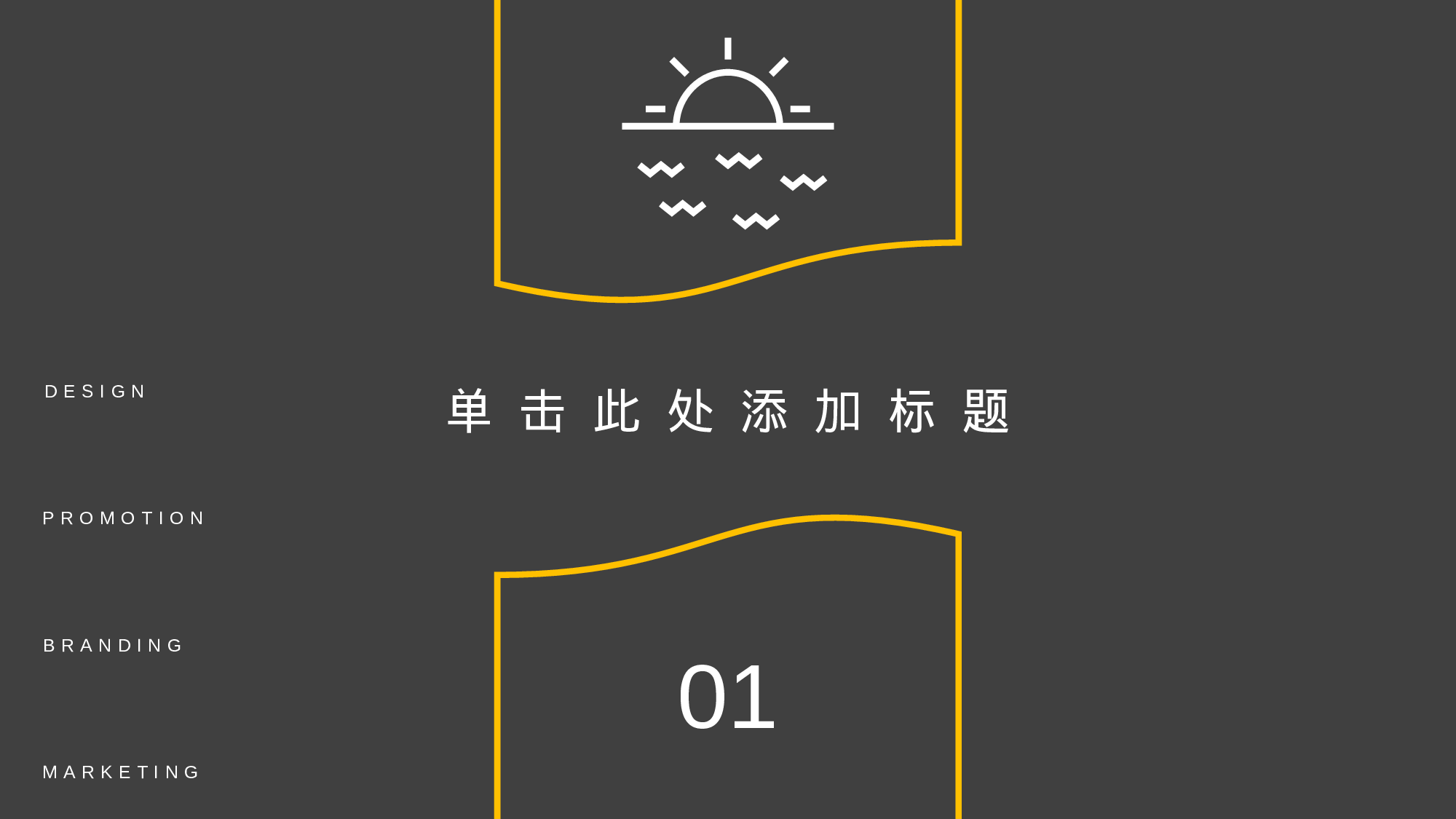 编号49-欧美极简大气【三】.pptx 第3页