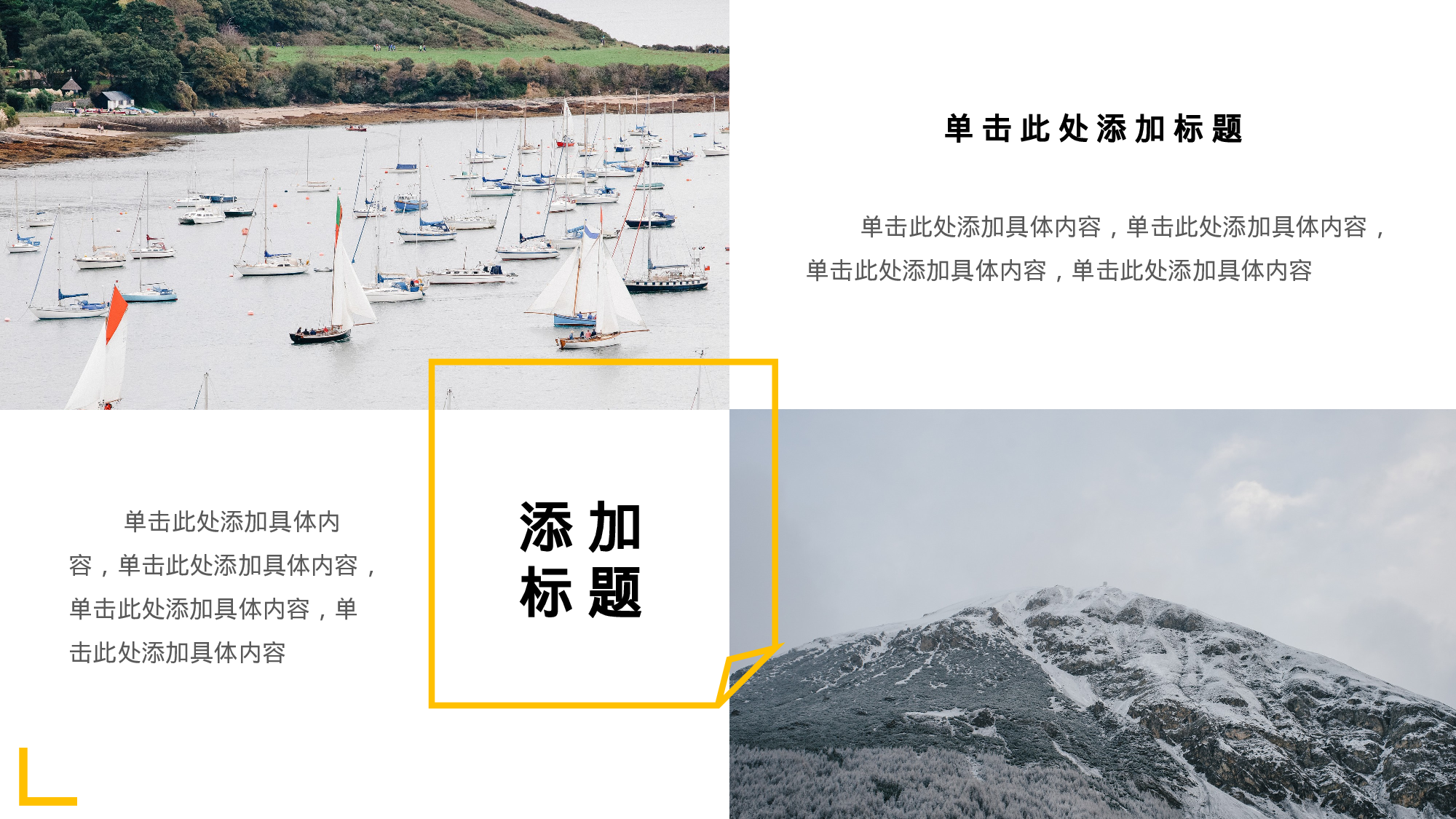 编号49-欧美极简大气【三】.pptx 第4页