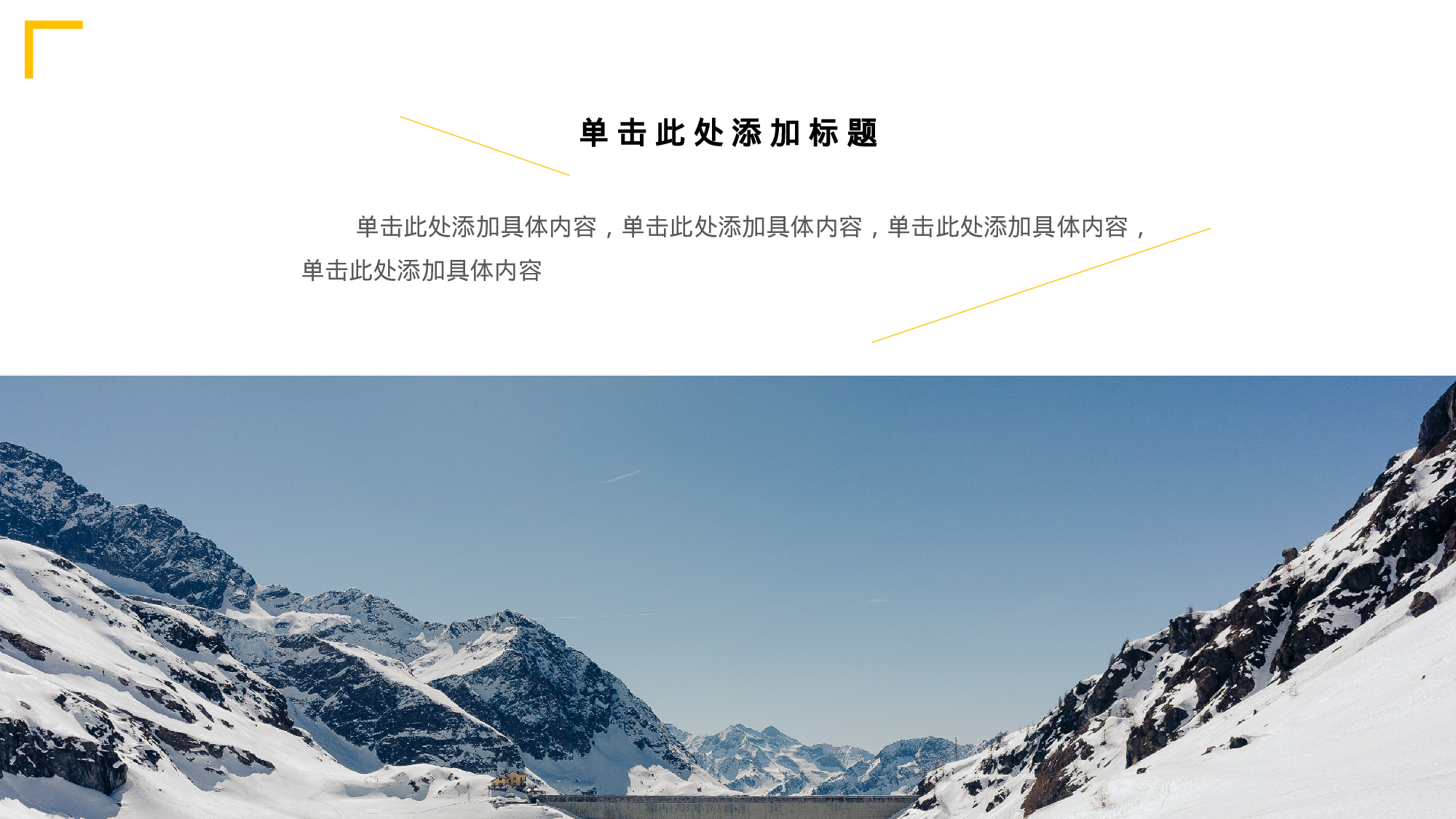 编号49-欧美极简大气【三】.pptx 第5页