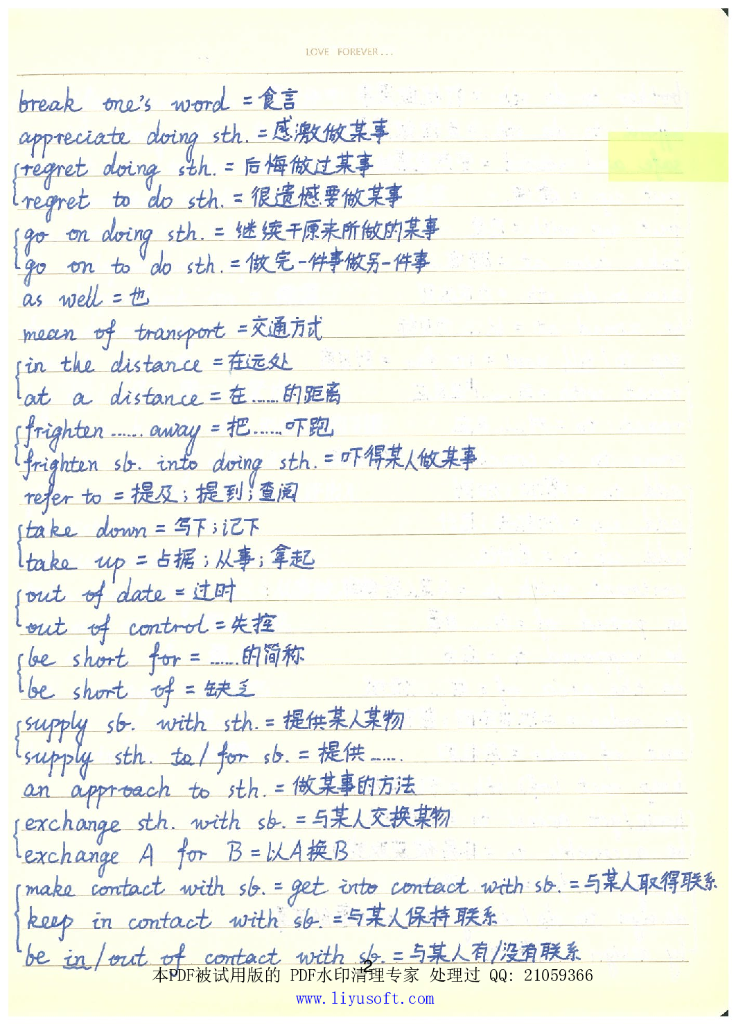 06重点语法&词组.Removed-Output.pdf 第3页