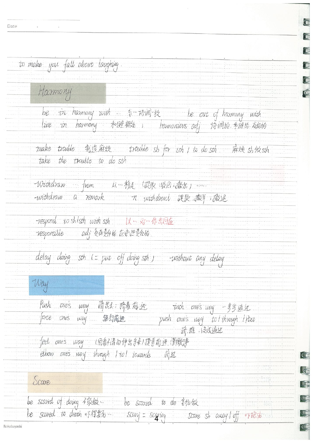 03英语单词短语范文.Removed-Output.pdf 第5页