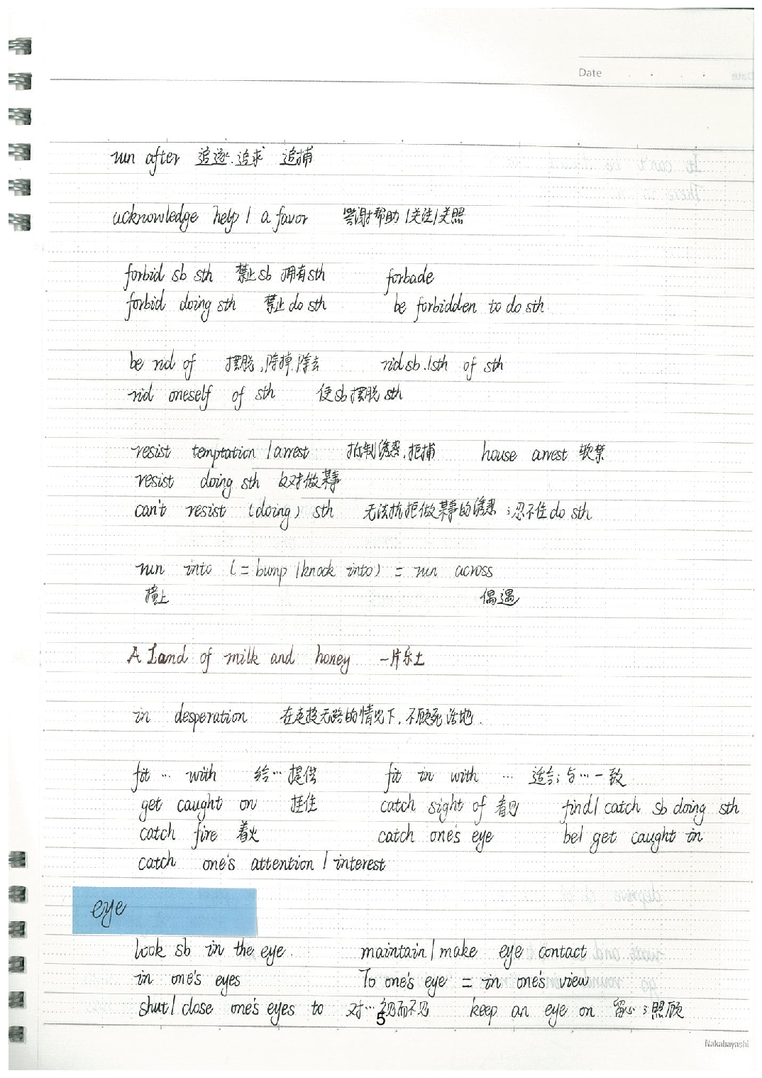 03英语单词短语范文.Removed-Output.pdf 第6页