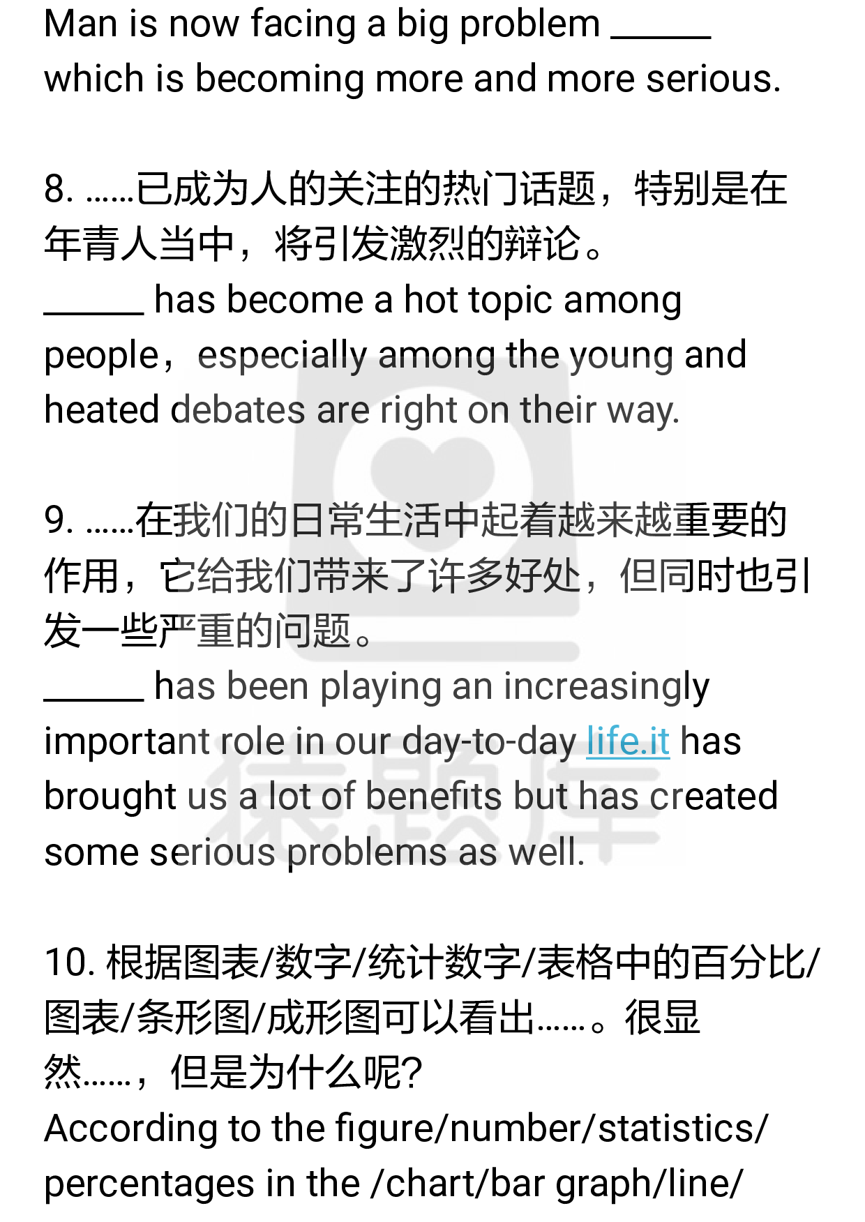 05作文模板&写作词组.Removed-Output.pdf 第4页