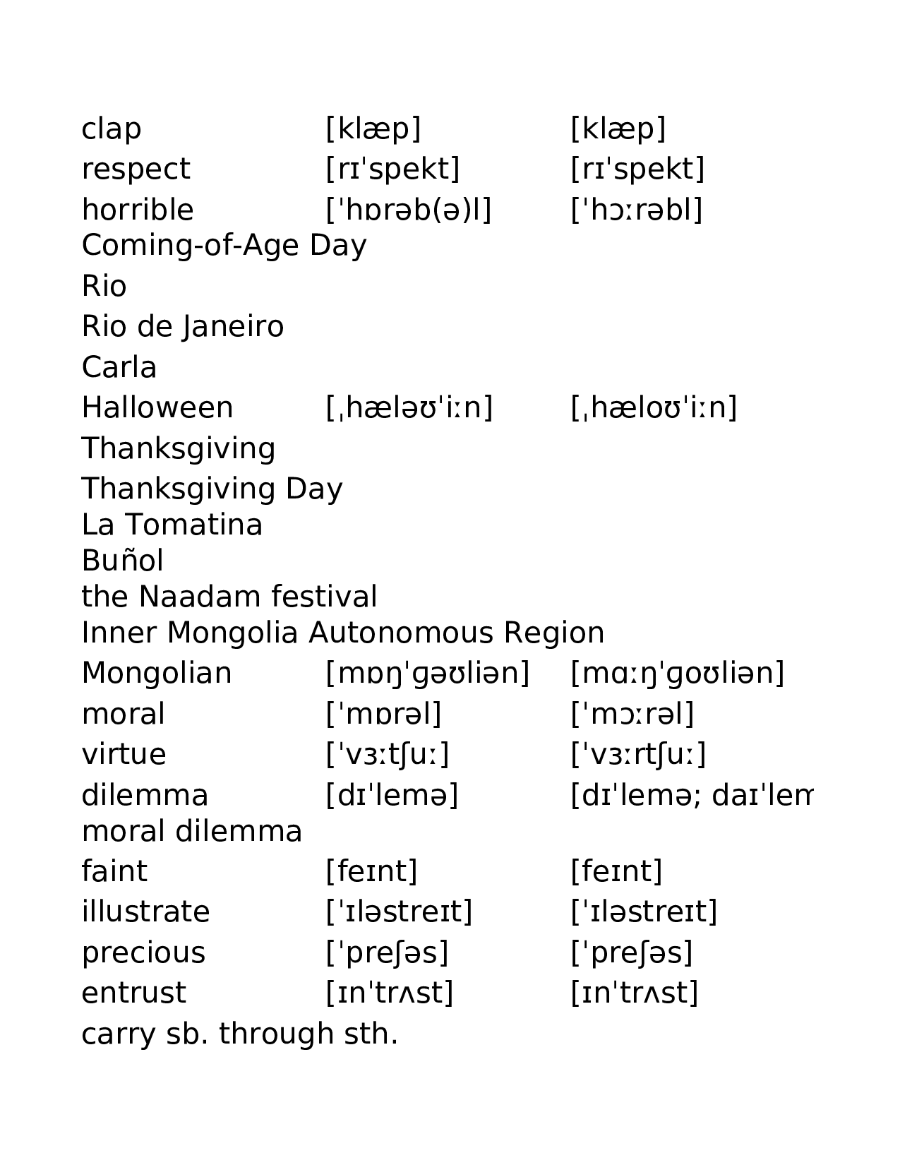 人教版高中英语必修第三册.xlsx 第5页