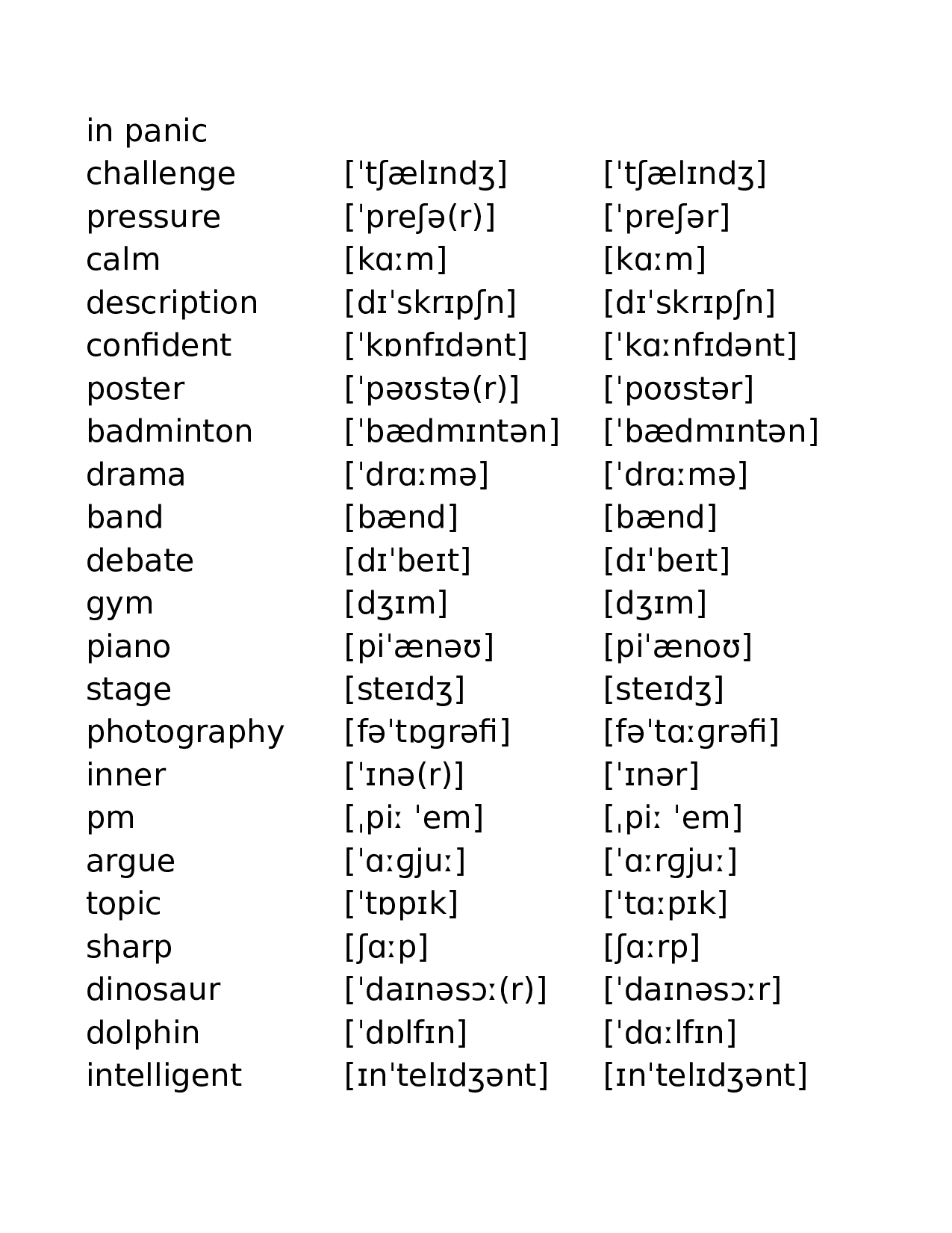 外研版高中英语必修第一册.xlsx 第2页