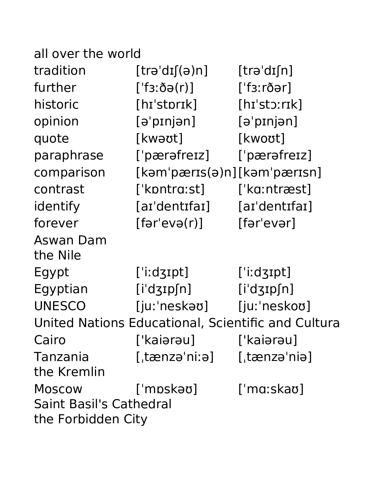 人教版高中英语必修第二册.xlsx 第4页