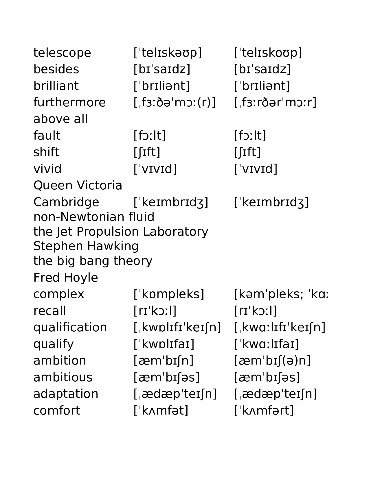 人教版高中英语选择性必修第二册.xlsx 第4页