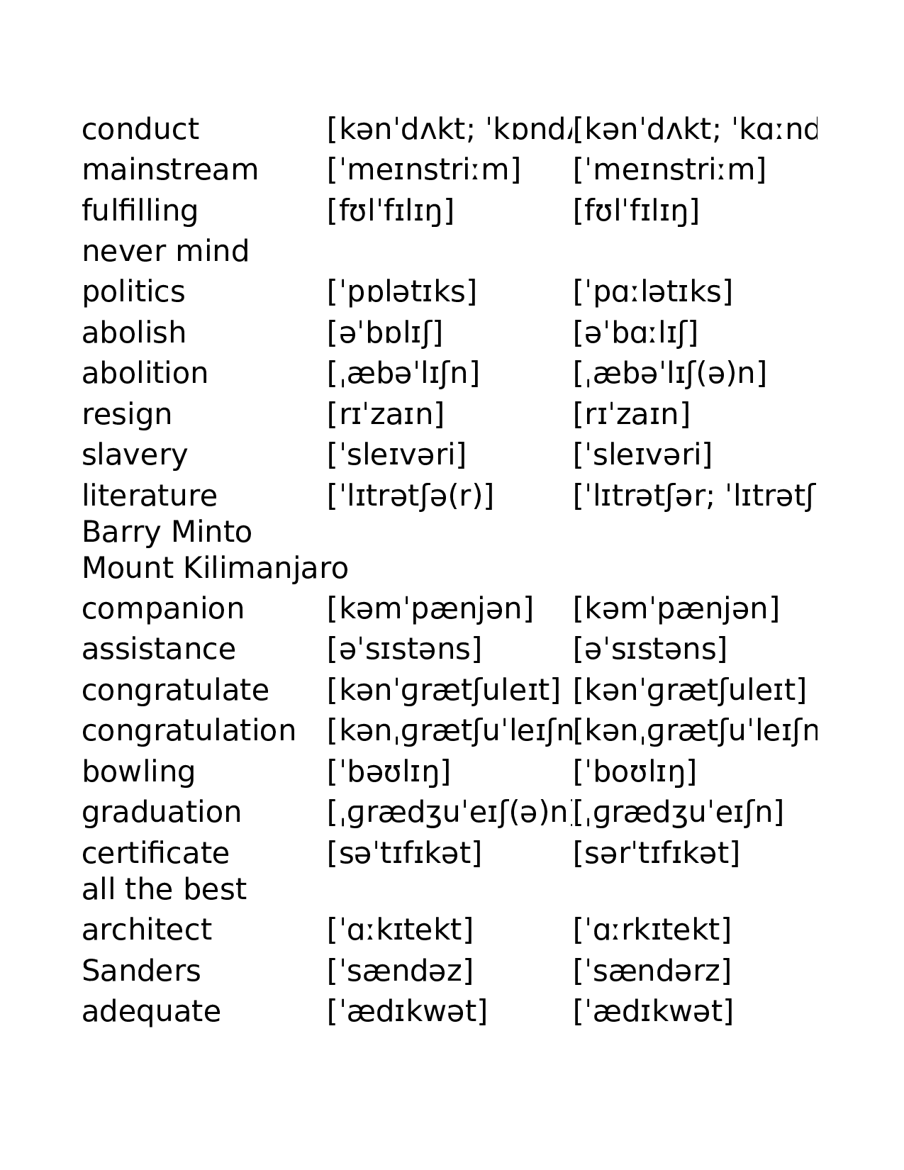 人教版高中英语7 - 选修.xlsx 第3页