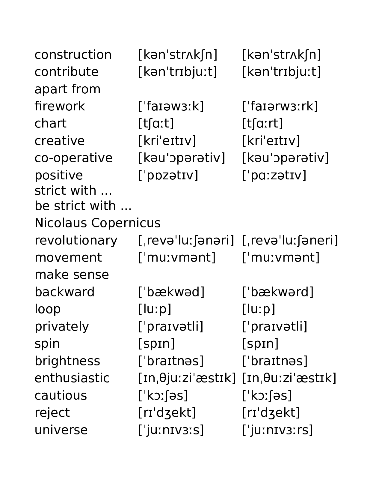 人教版高中英语5 - 必修.xlsx 第3页