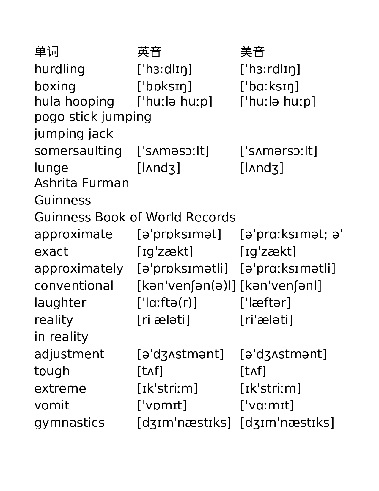 人教版高中英语9 - 选修.xlsx 第1页