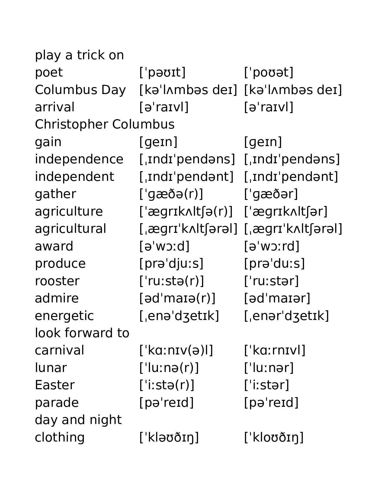 人教版高中英语3 - 必修.xlsx 第2页