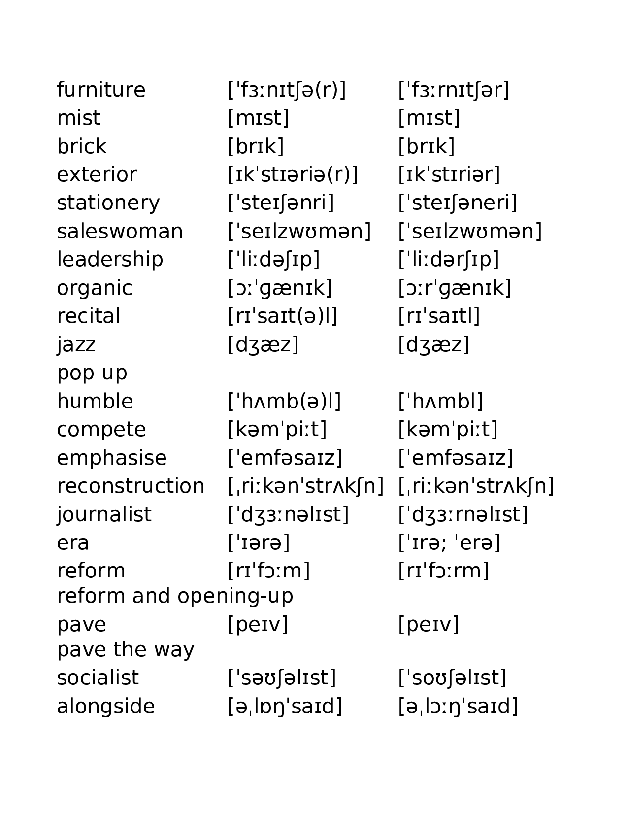 外研版高中英语选择性必修第二册.xlsx 第6页