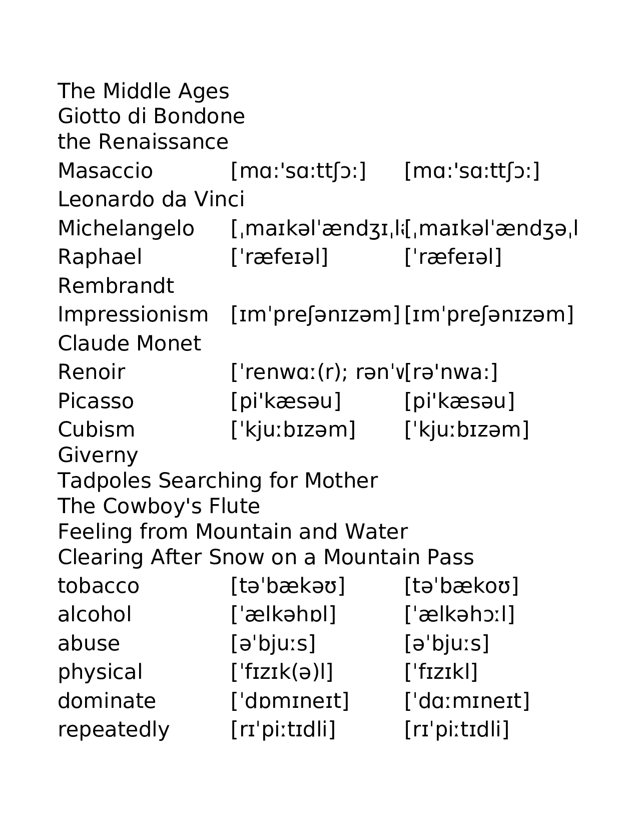 人教版高中英语选择性必修第三册.xlsx 第4页