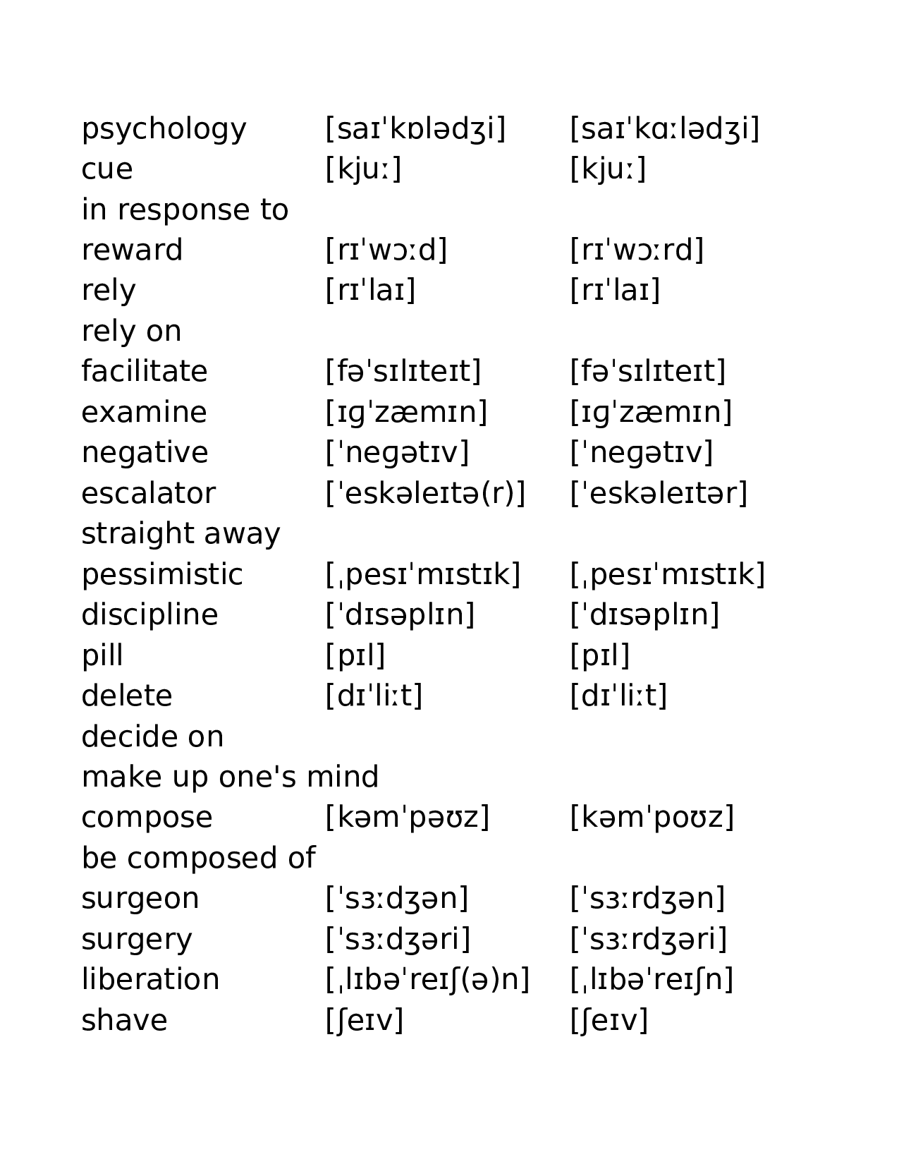 人教版高中英语选择性必修第三册.xlsx 第5页