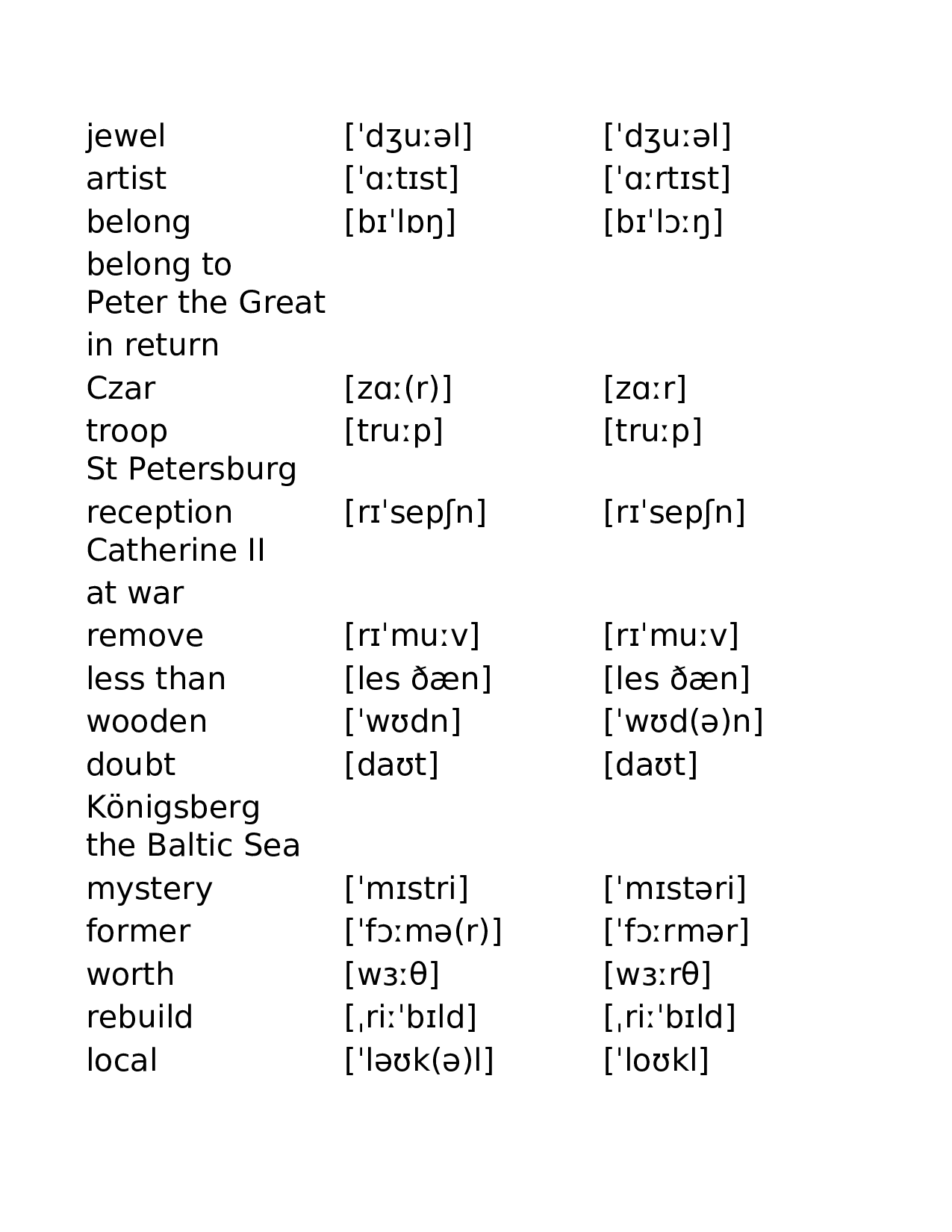 人教版高中英语2 - 必修.xlsx 第2页