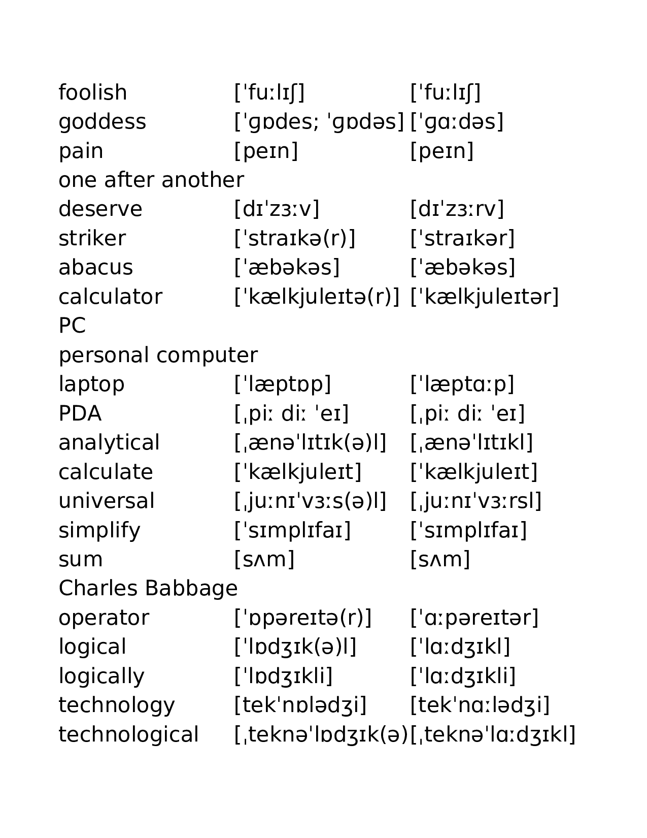 人教版高中英语2 - 必修.xlsx 第6页