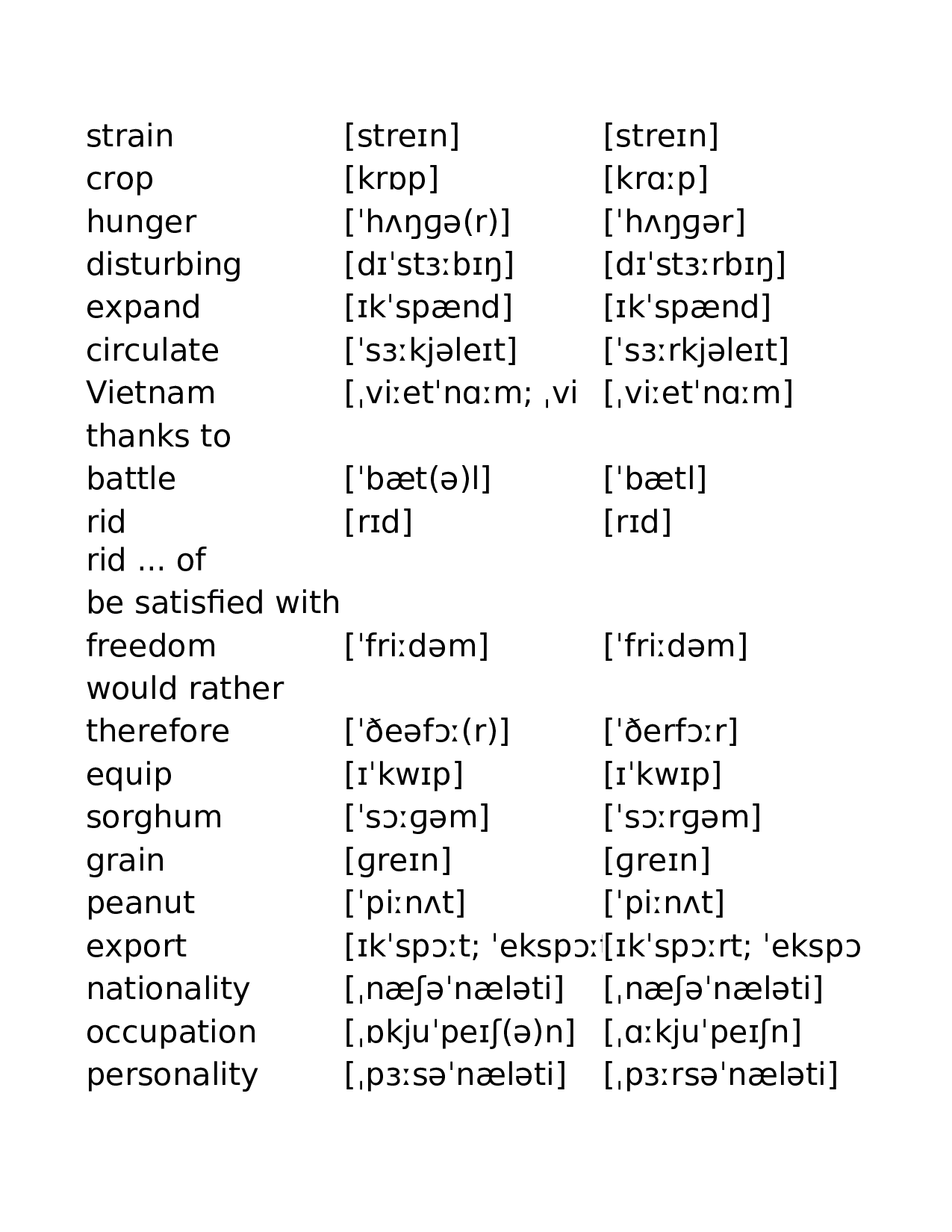 人教版高中英语4 - 必修.xlsx 第4页