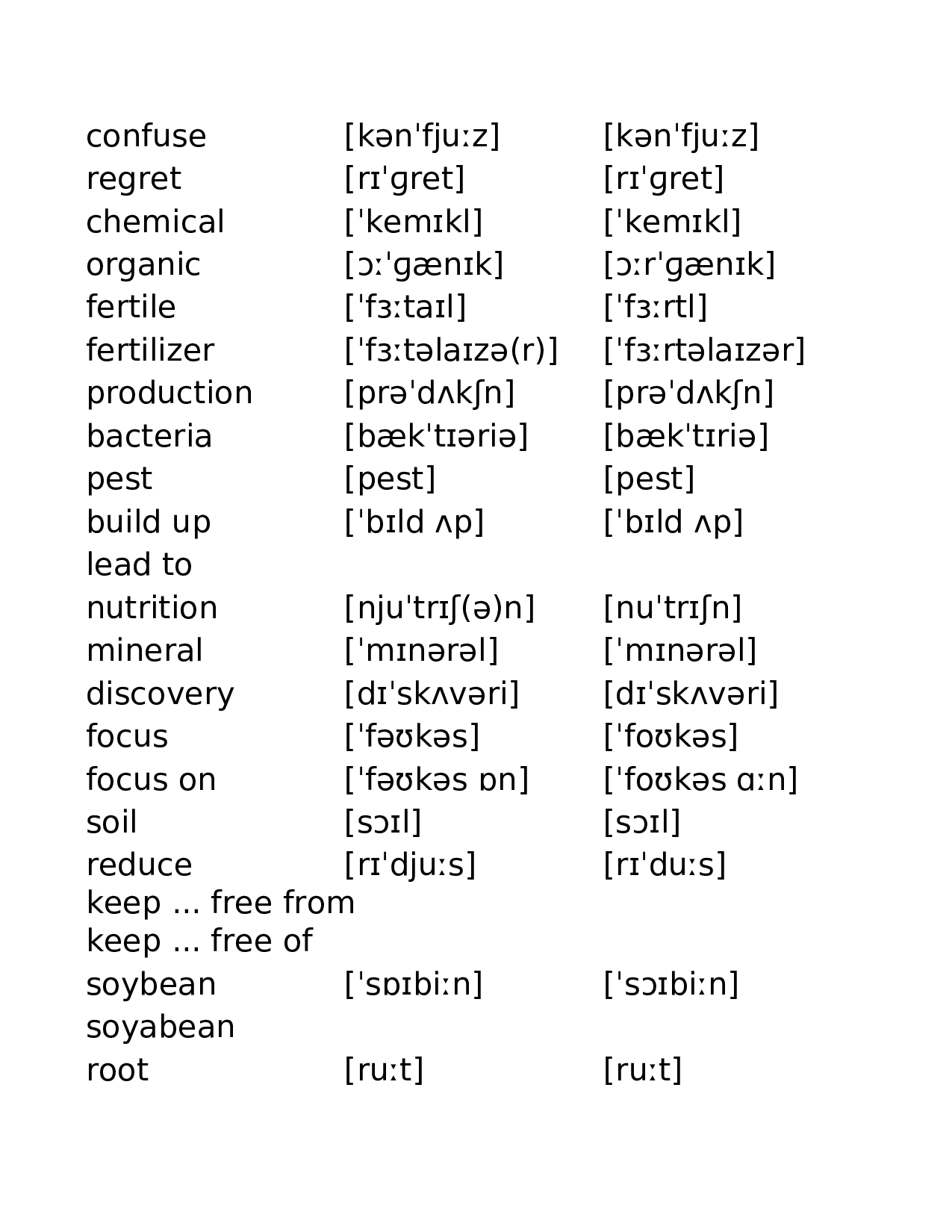 人教版高中英语4 - 必修.xlsx 第5页