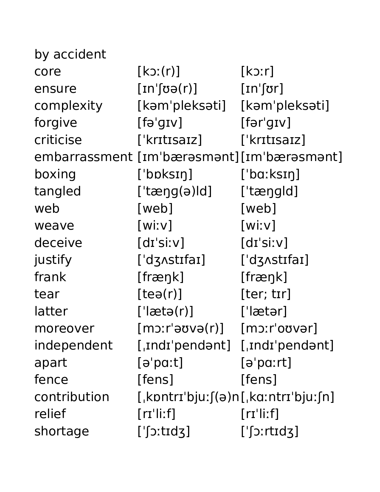 外研版高中英语必修第三册.xlsx 第2页