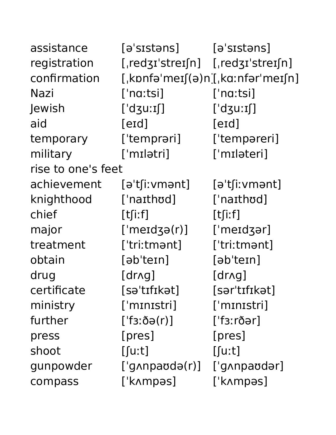 外研版高中英语必修第三册.xlsx 第4页