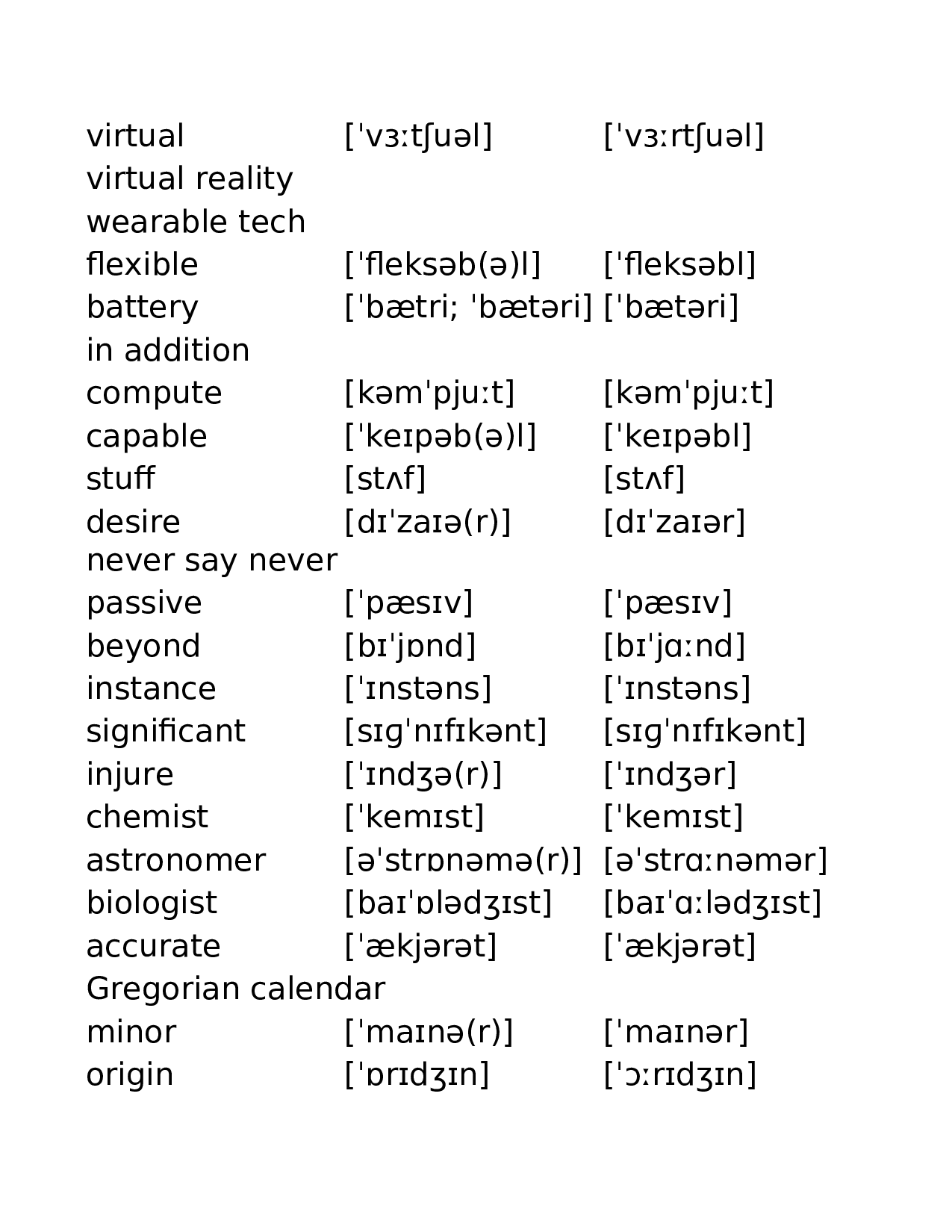 外研版高中英语必修第三册.xlsx 第5页