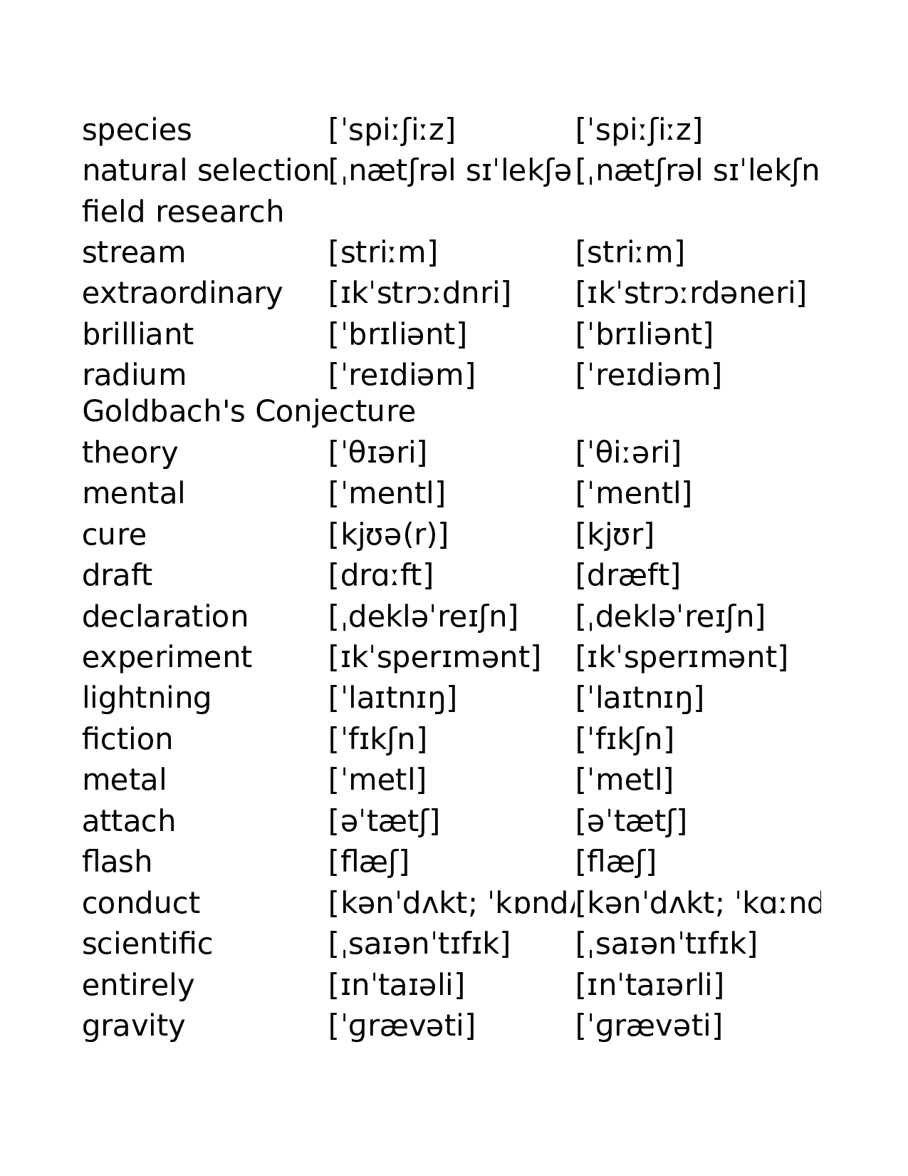 外研版高中英语必修第三册.xlsx 第6页