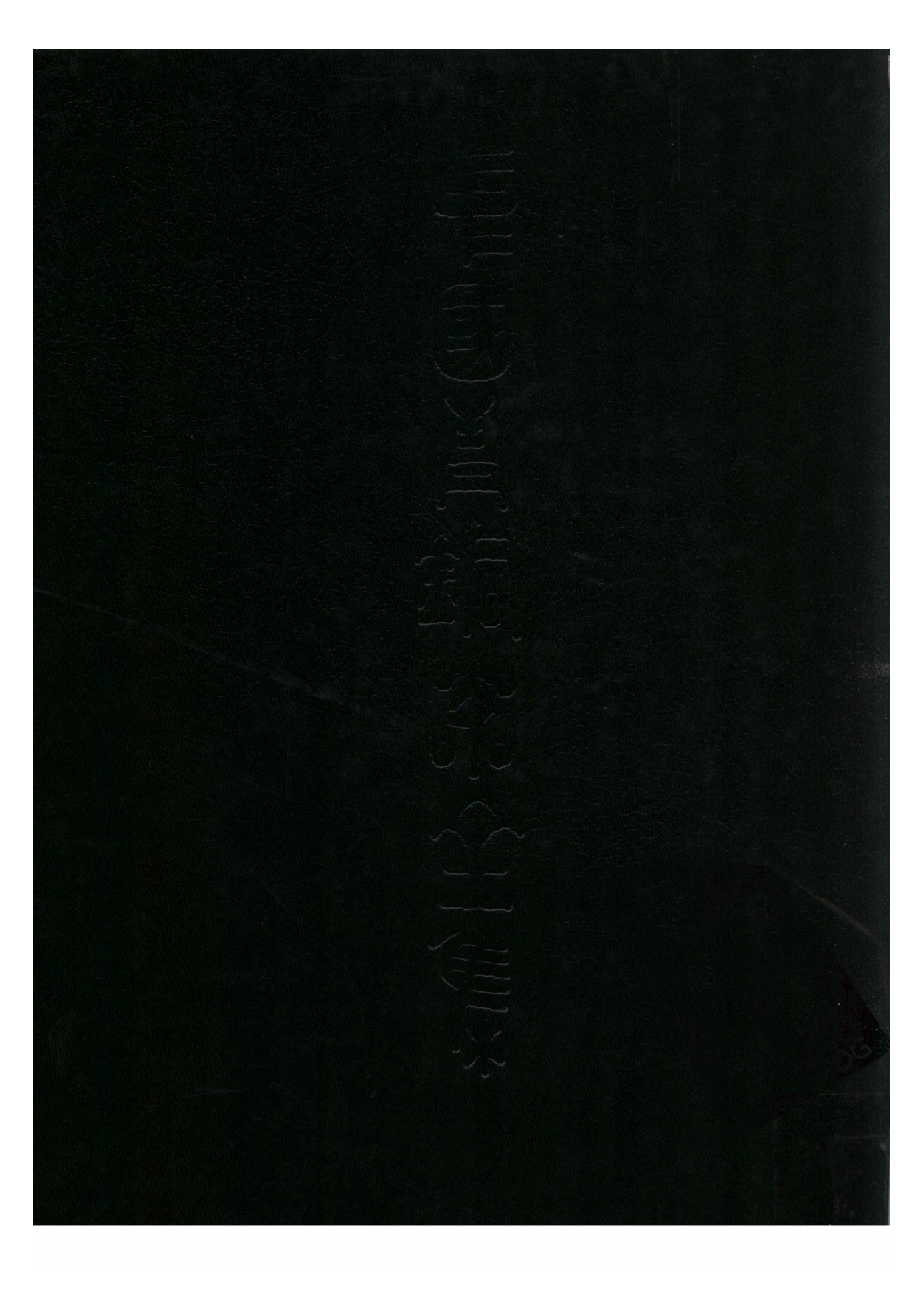 中国青铜器全集第14卷滇昆明.pdf 第1页