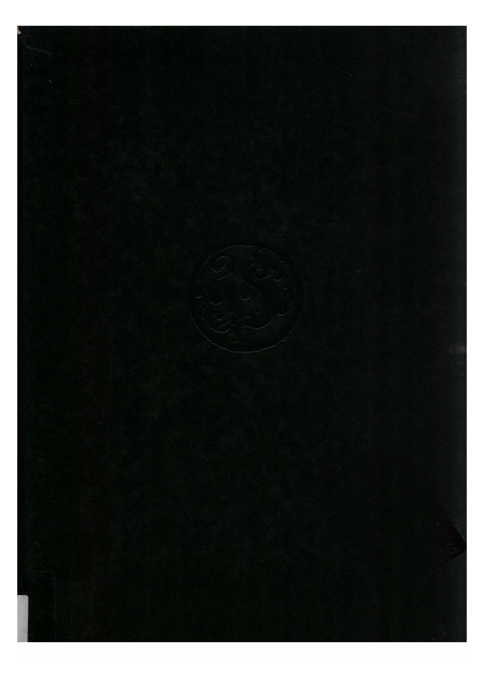 中国青铜器全集第14卷滇昆明.pdf 第2页