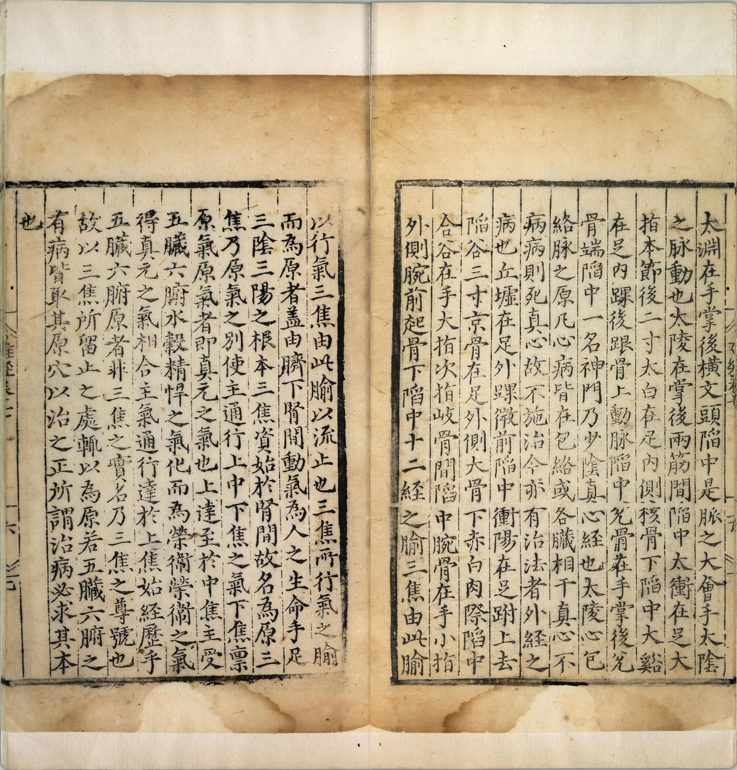 图注八十一难经.八卷.明.张世贤撰.明正德五年扬州吕邦佑刊本_p151-176.pdf 第2页