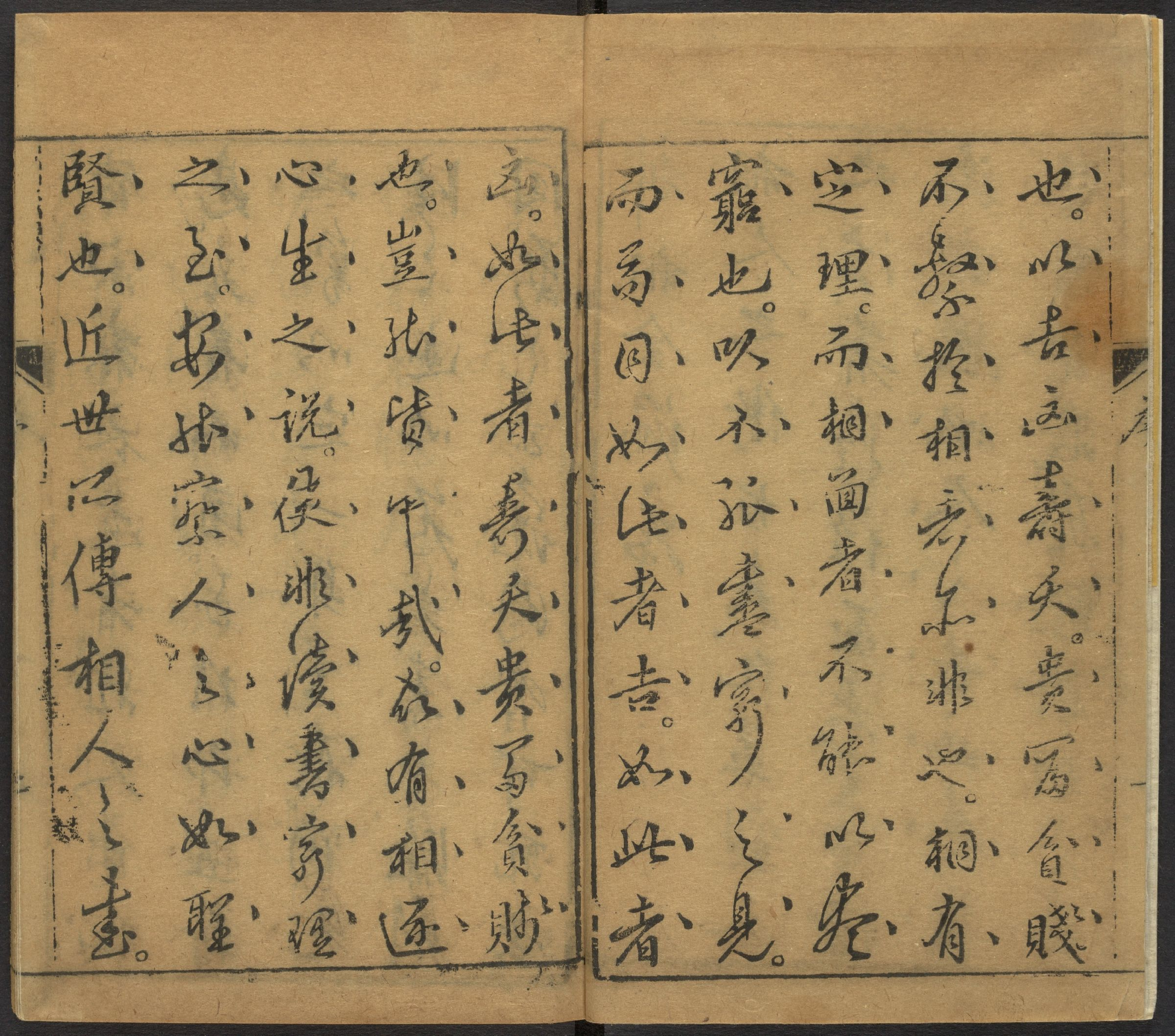 陈传老祖神相全篇十二卷_p001-200.pdf 第4页