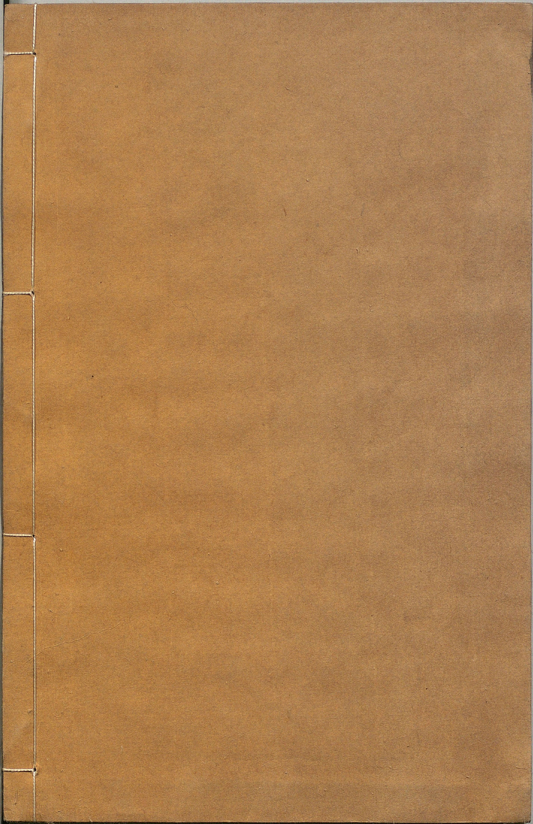 周易集注.卷09至卷16.总十六卷.明.来知德.撰.明万历三十八年张惟任虎林刊本_部分4.pdf 第4页