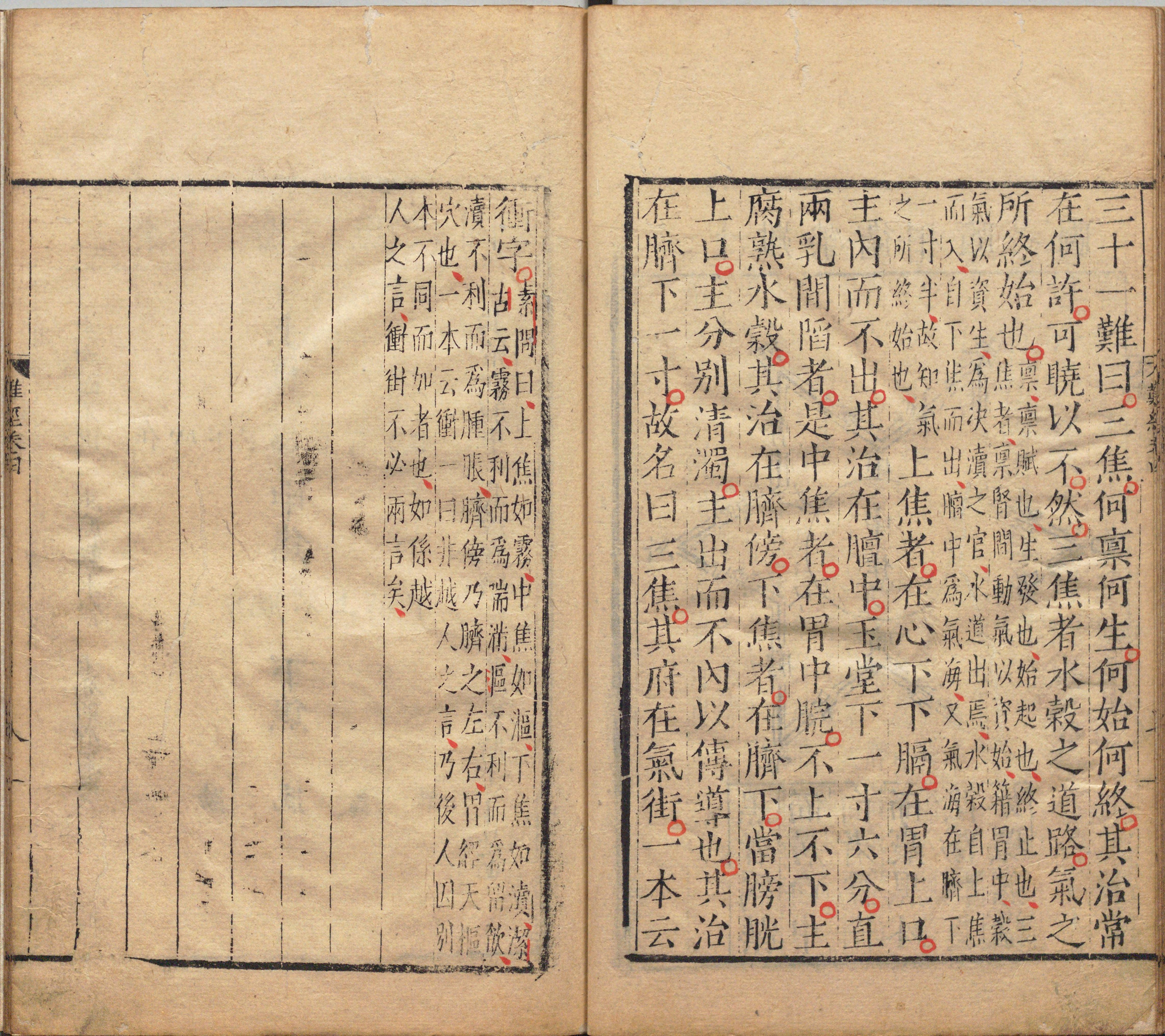 图注八十一难经.八卷.明.张世贤撰.明嘉靖三十三年吴门沈氏碧梧亭刊本_p061-120.pdf 第3页