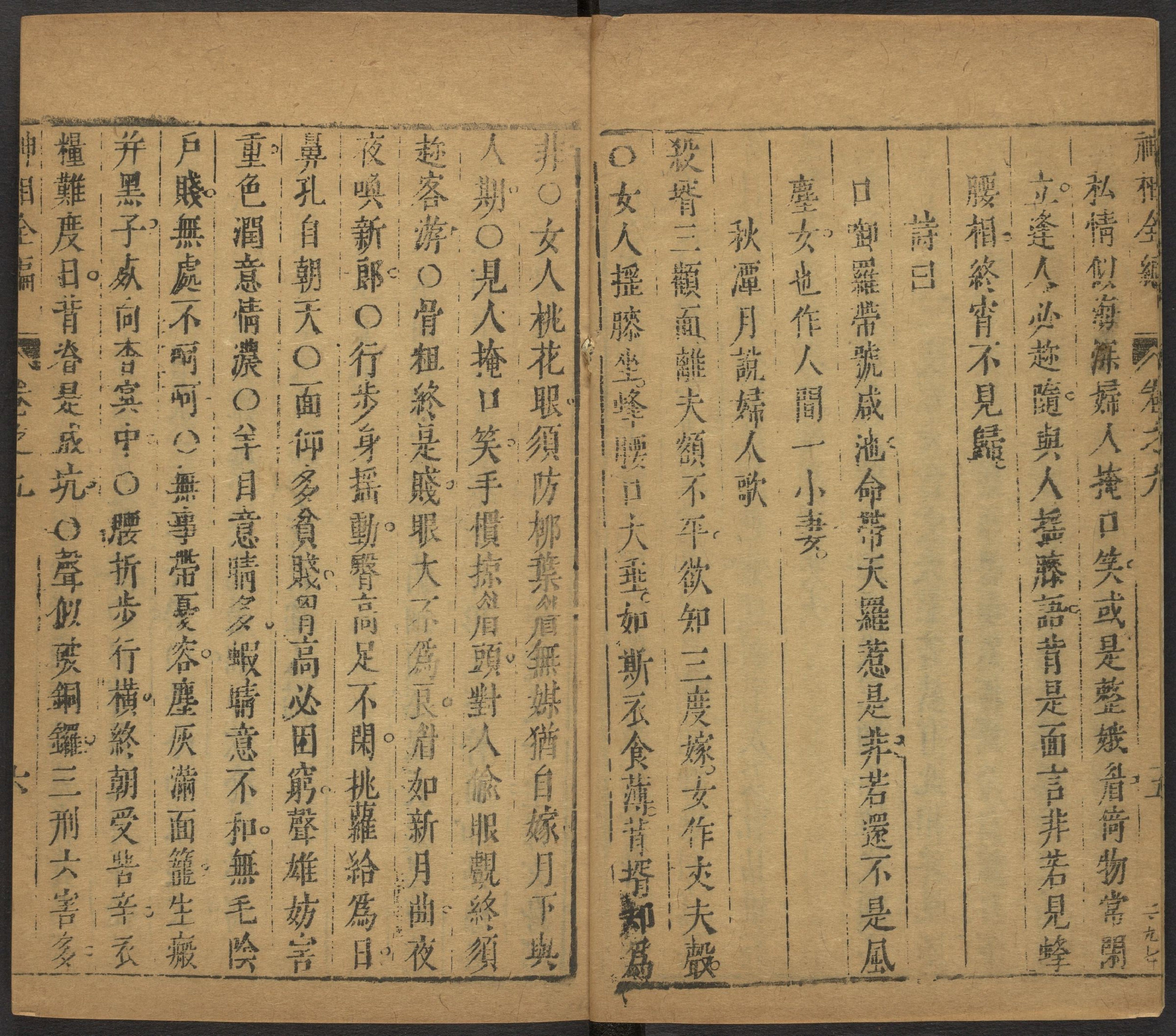 陈传老祖神相全篇十二卷_p401-573.pdf 第1页