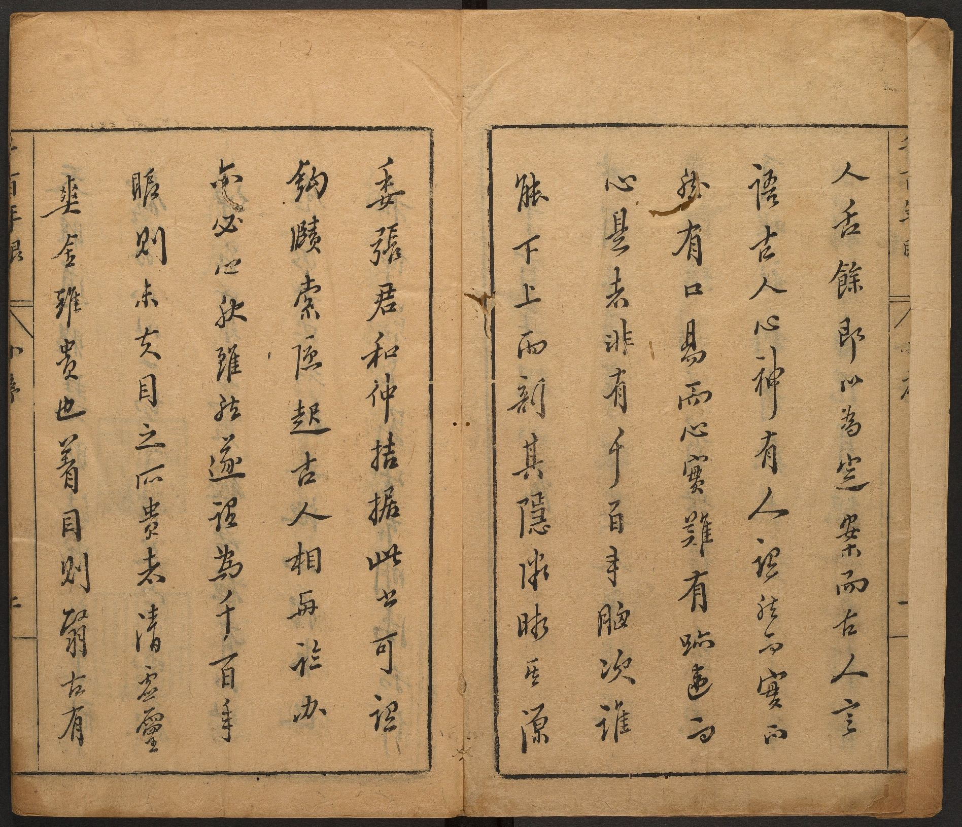 千百年眼.12卷.明张燧撰.范明泰阅.明万历时期刻本_p001-200.pdf 第3页