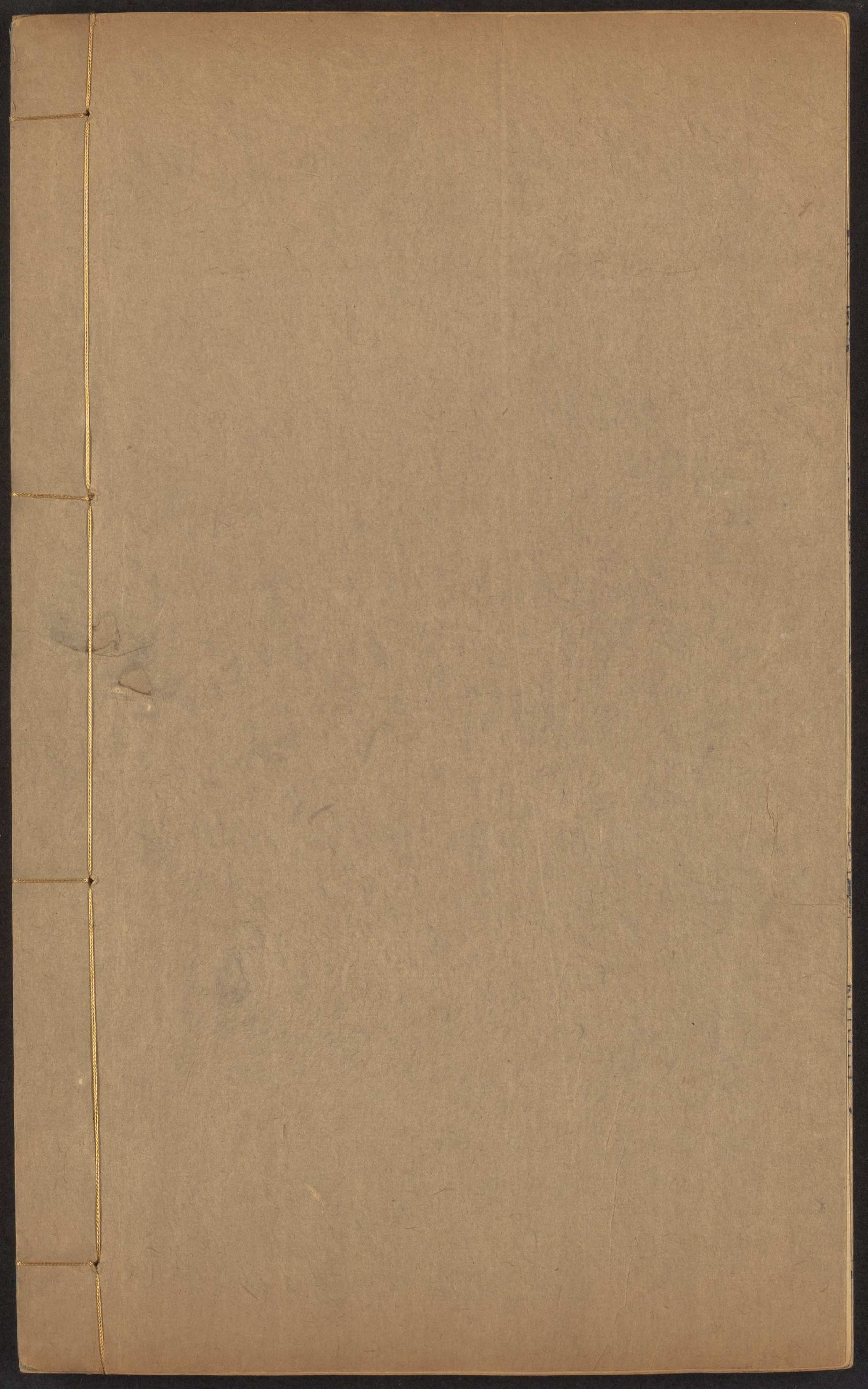 邵雍 邵子全書 二四卷击坏集六卷A_p0601-0800.pdf 第2页