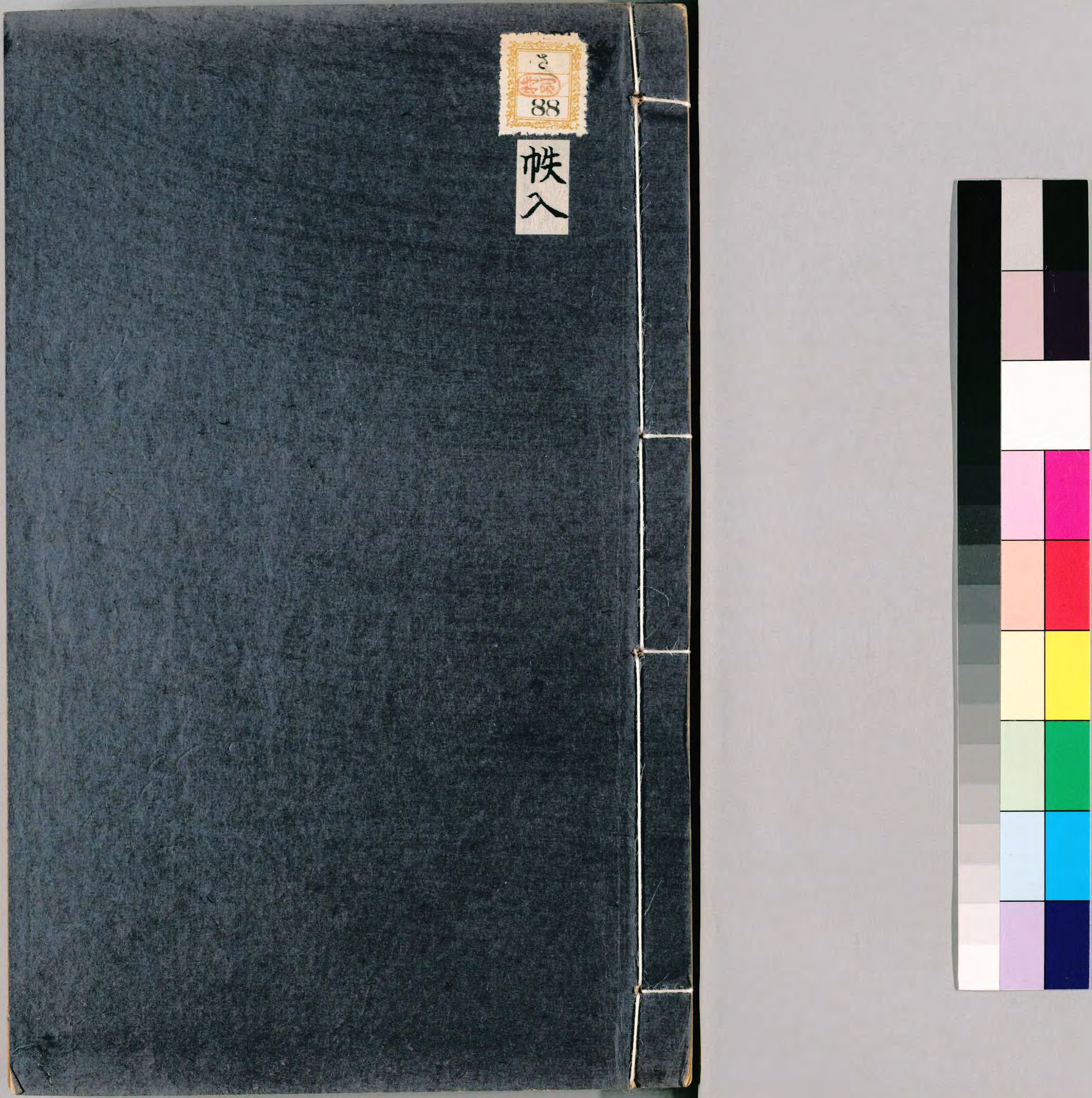 《钦定协纪辨方书》三十六卷(清乾隆六年内府刊朱墨套印本) _p0001-0300.pdf 第1页